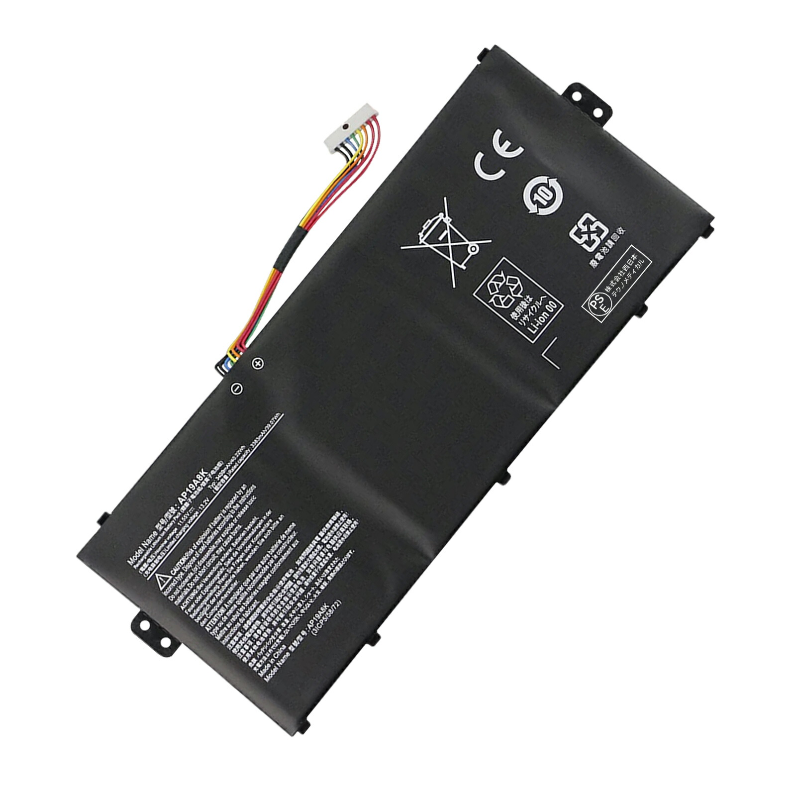 【435円OFF&P10倍】新品 ACER Chromebook Spin 311 大容量互換 WKMバッテリパック【3400mAh 11.55V】対応用 1年保証 高性能 互換バッテリーA4281FC-XIJP｜ココテクノ