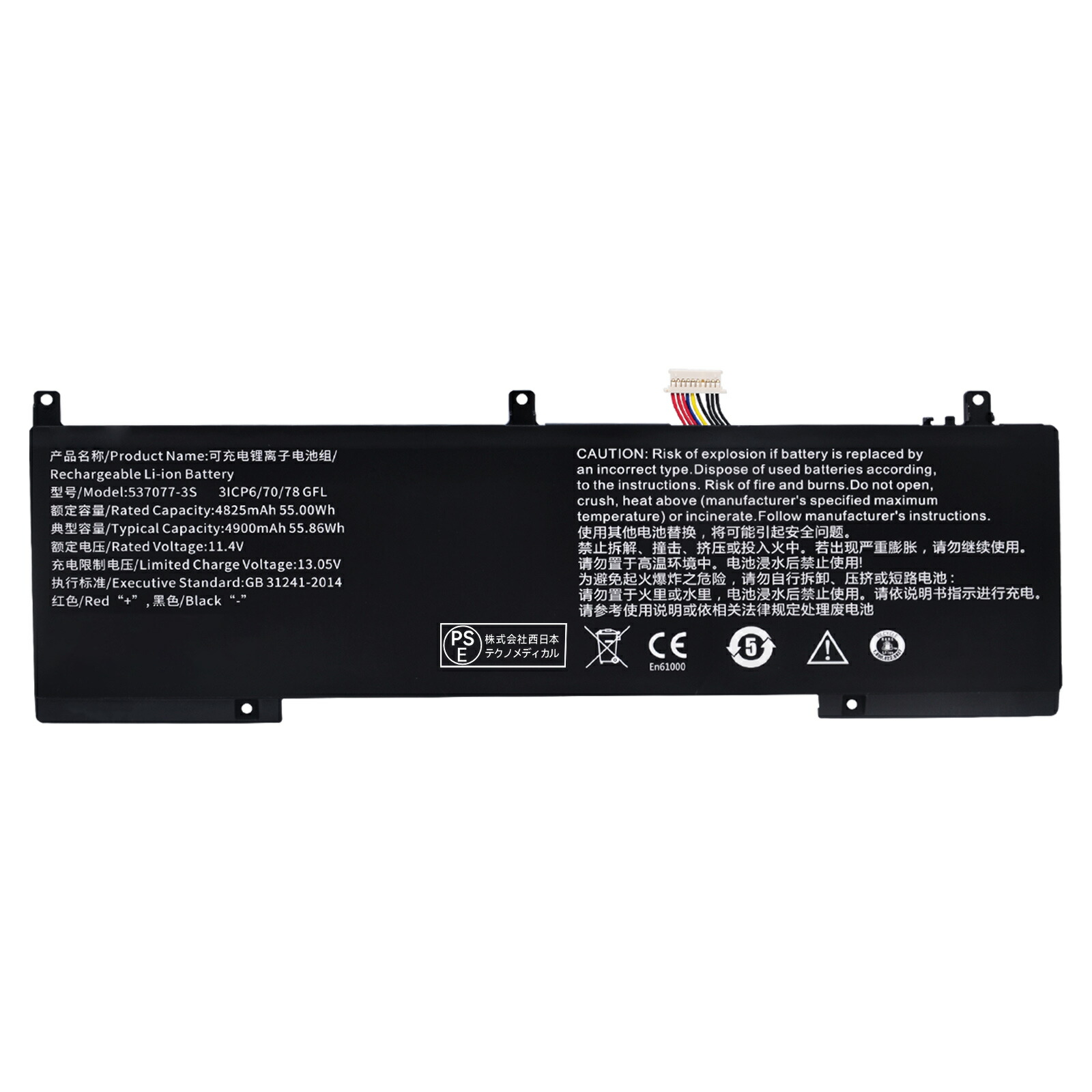 【1025円OFF&P10倍】【新品 年保証 IPASONS 537077-3S 互換バッテリー【4825mAh 11.4V】対応用 1年保証 高性能 互換バッテリパック XGBA