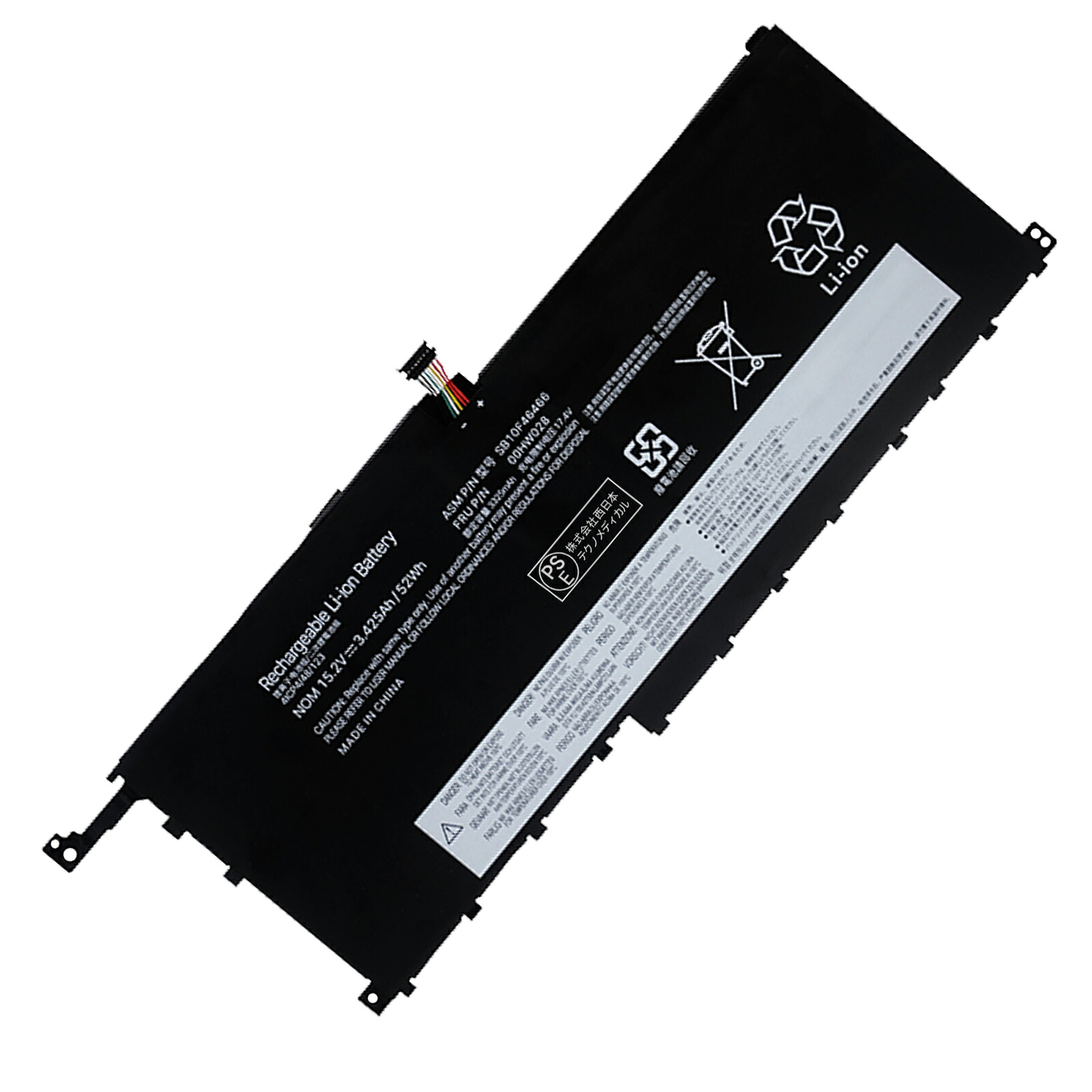 【385円OFF\u0026P10倍】1200新品 LENOVO ThinkPad X1 Yoga (2016) 取り替えっこ蓄電池【52Wh 15.2V】対適用業務 1年引き受ける 高性能 PSE公証 取り替えっこバッテリ容器に並べる YBY1398 2025BY-XIJPA