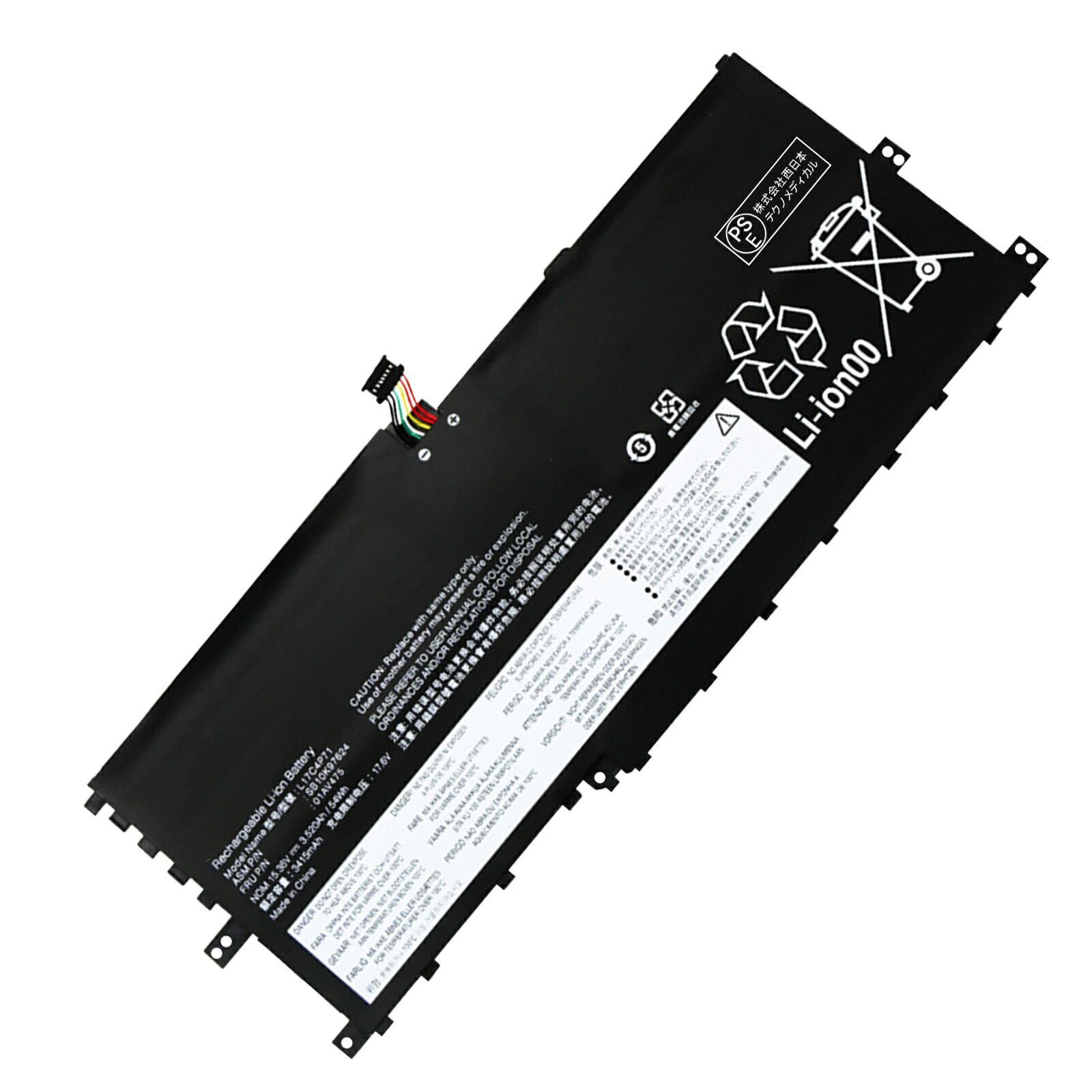 【5倍尖んがり】新品 LENOVO L17M4P73 取り替えっこ蓄電池【3500mAh 15.36V】対適用業務 1年引き受ける 高性能 PSE公証 取り替えっこバッテリ容器に並べる YBN 645 2025BN-XIJPA