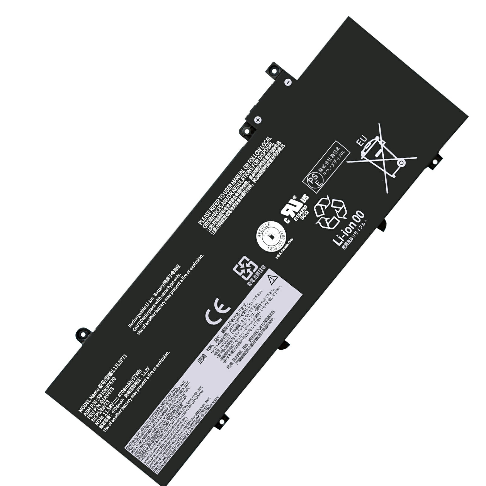 楽天市場】Lenovo純正 レノボ ThinkPad T470 T480 T570 用 バッテリー