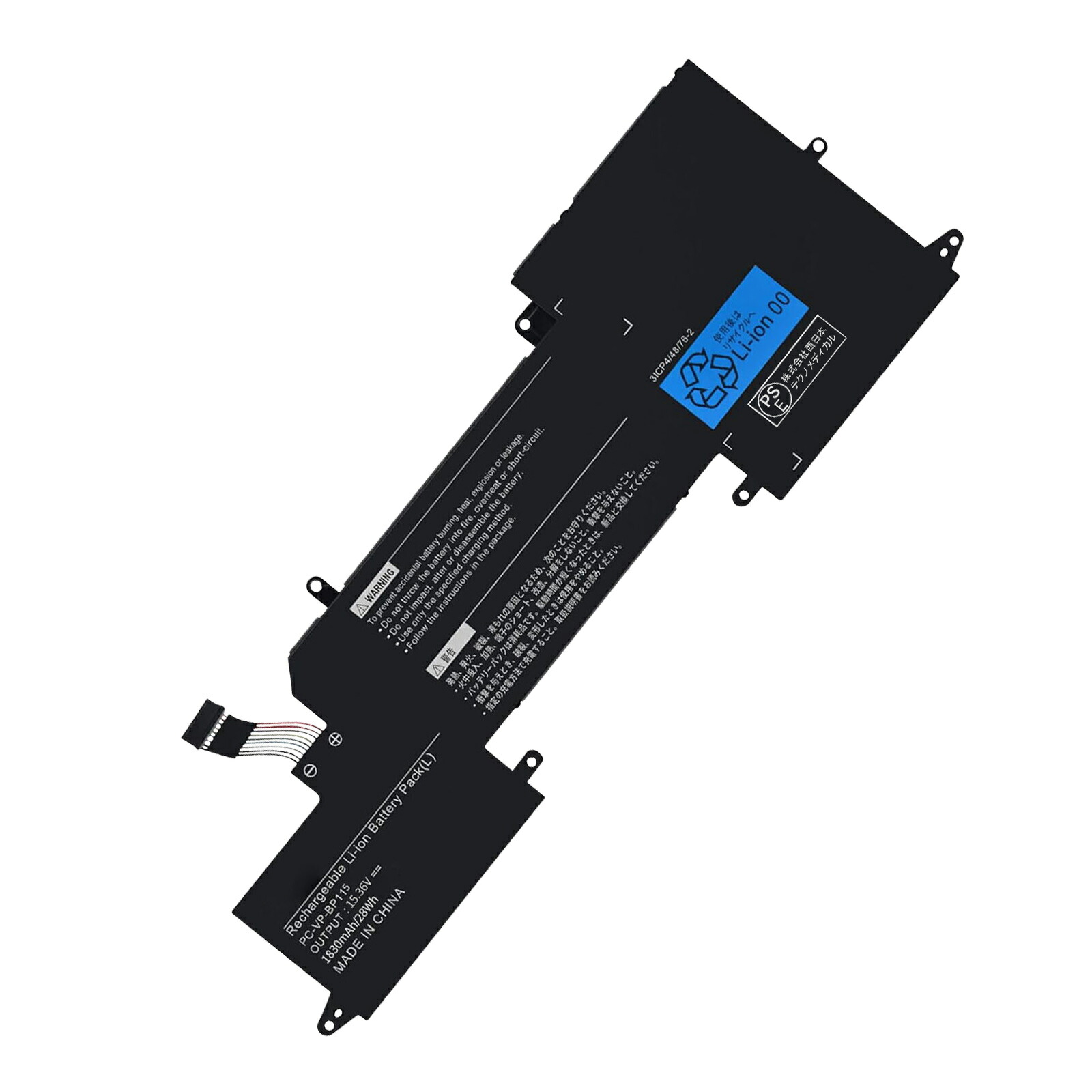 【1060円OFF\u0026P10倍】新品 LAVIE Direct HZ［Hybrid ZERO］用互換バッテリーパック PC-VP-BP115 PSE認証済製品【1年保証】DIBB
