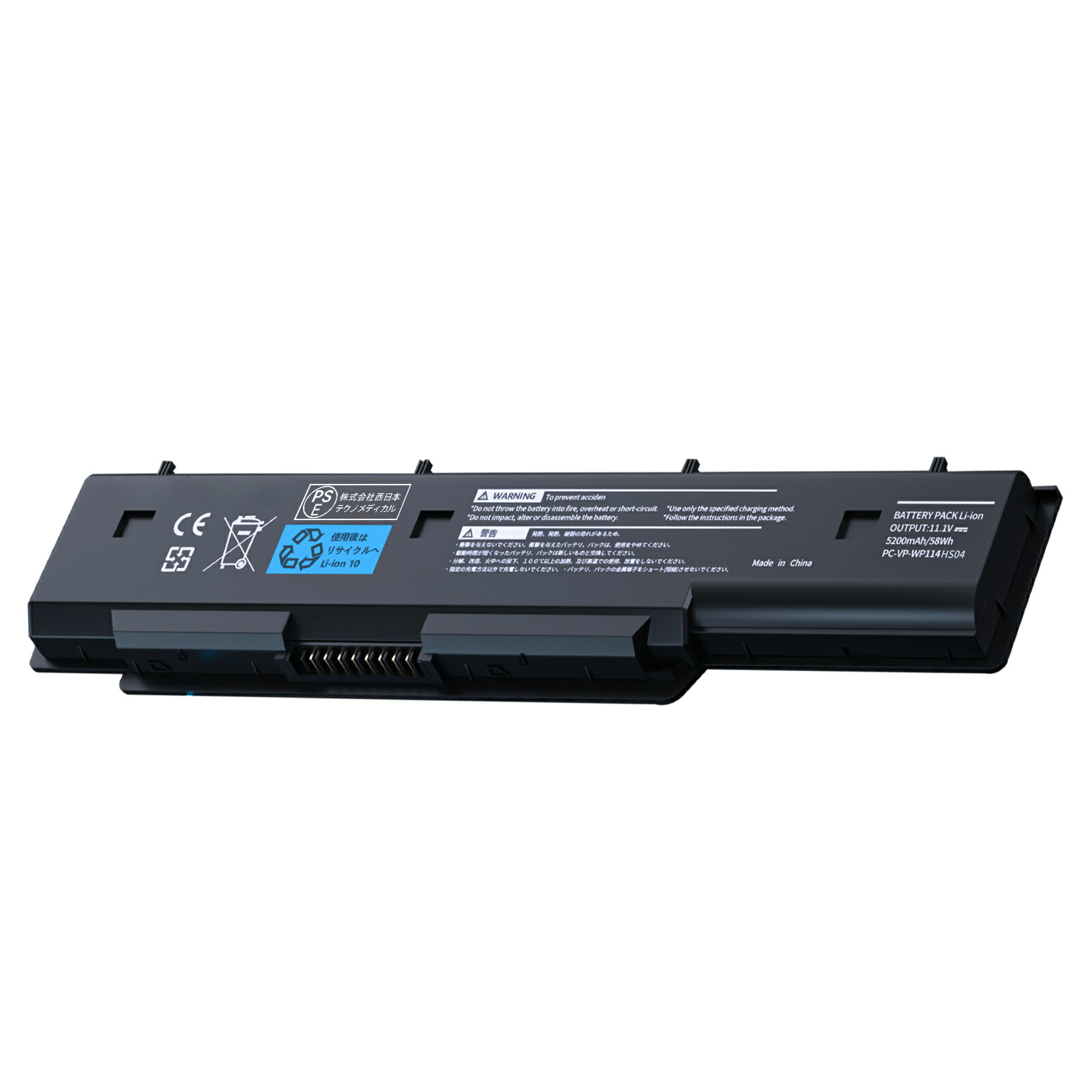 純正 新品 NEC PC-LL770BS6B PC-LL750BS6R/P など用 PC-VP-WP114 バッテリー 送料360円 NEC対応 PC-LL700BS6W PC-LL370BS6B11.1V、5200mAh ブラック 対応