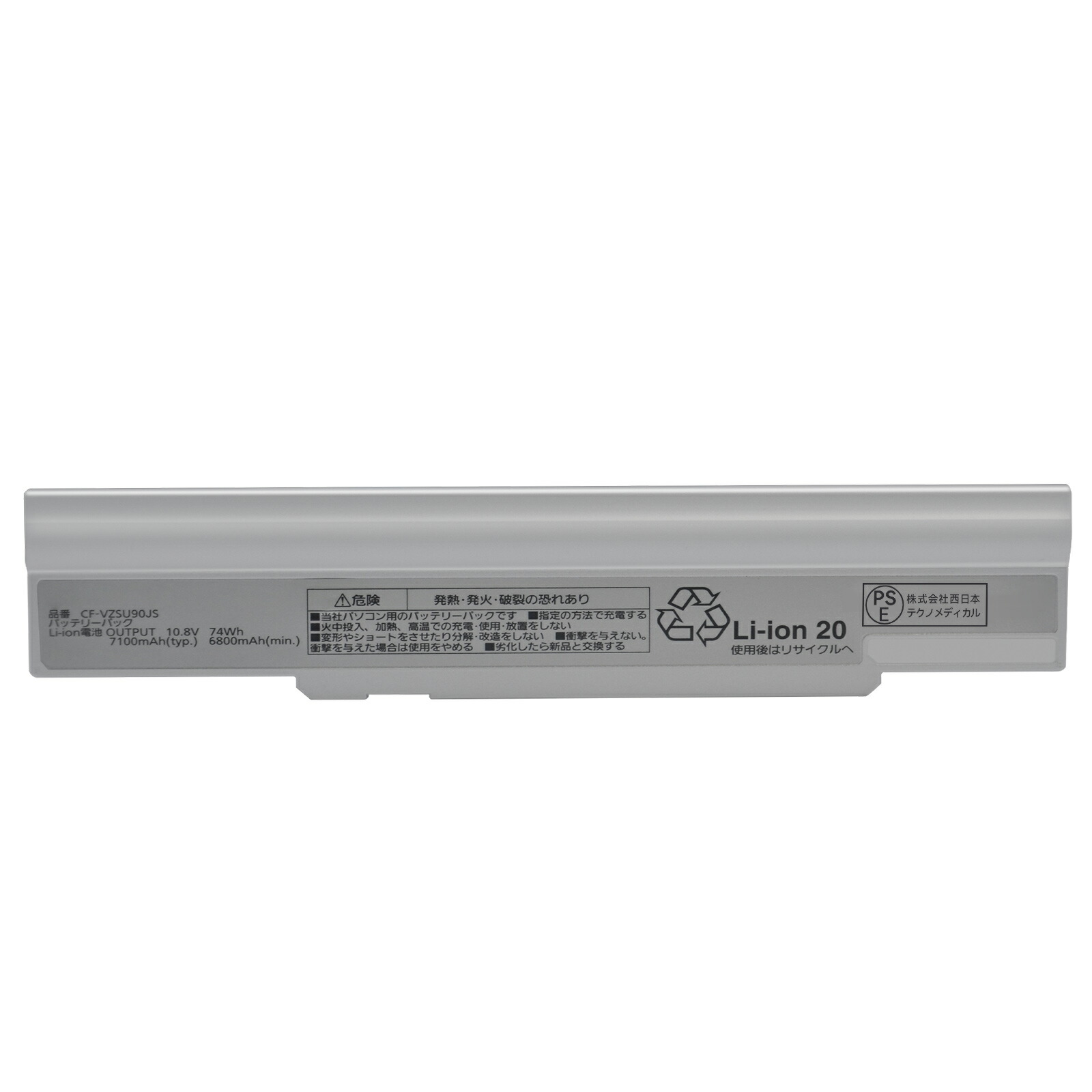 Panasonic CF-VZSU10JS バッテリーL Panasonic CF-VZSU10JS バッテリーL Amazon.co.jp: 【整備済み品