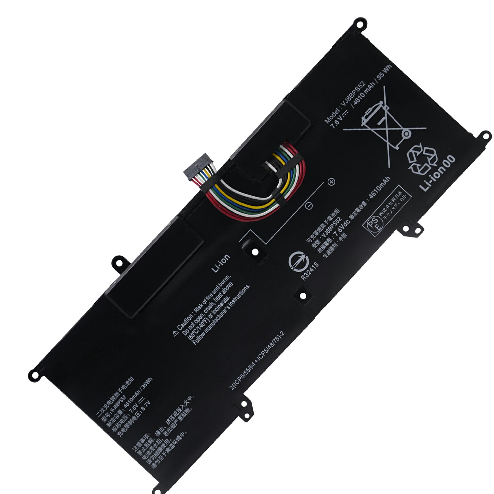 楽天市場】【10倍ポイント】楽天3位獲得 新品 VAIO VJ8BPS52 互換