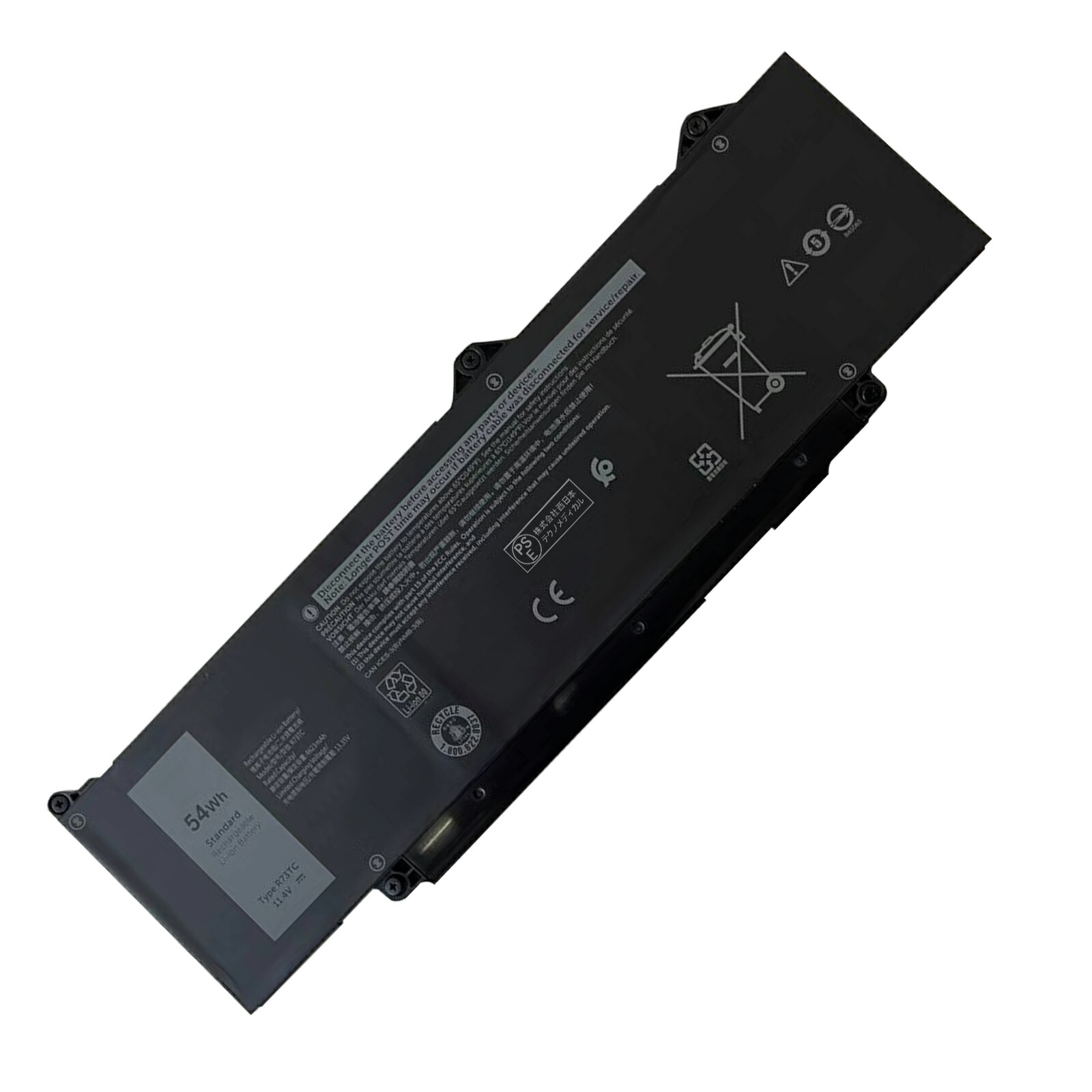 【2015円OFF&P5倍】新品 DELL R73TC 互換バッテリー【4623mAh 11.4V】対応用 1年保証 高性能 PSE認証 互換バッテリパック YBBG 0 2082FC-XIJPC