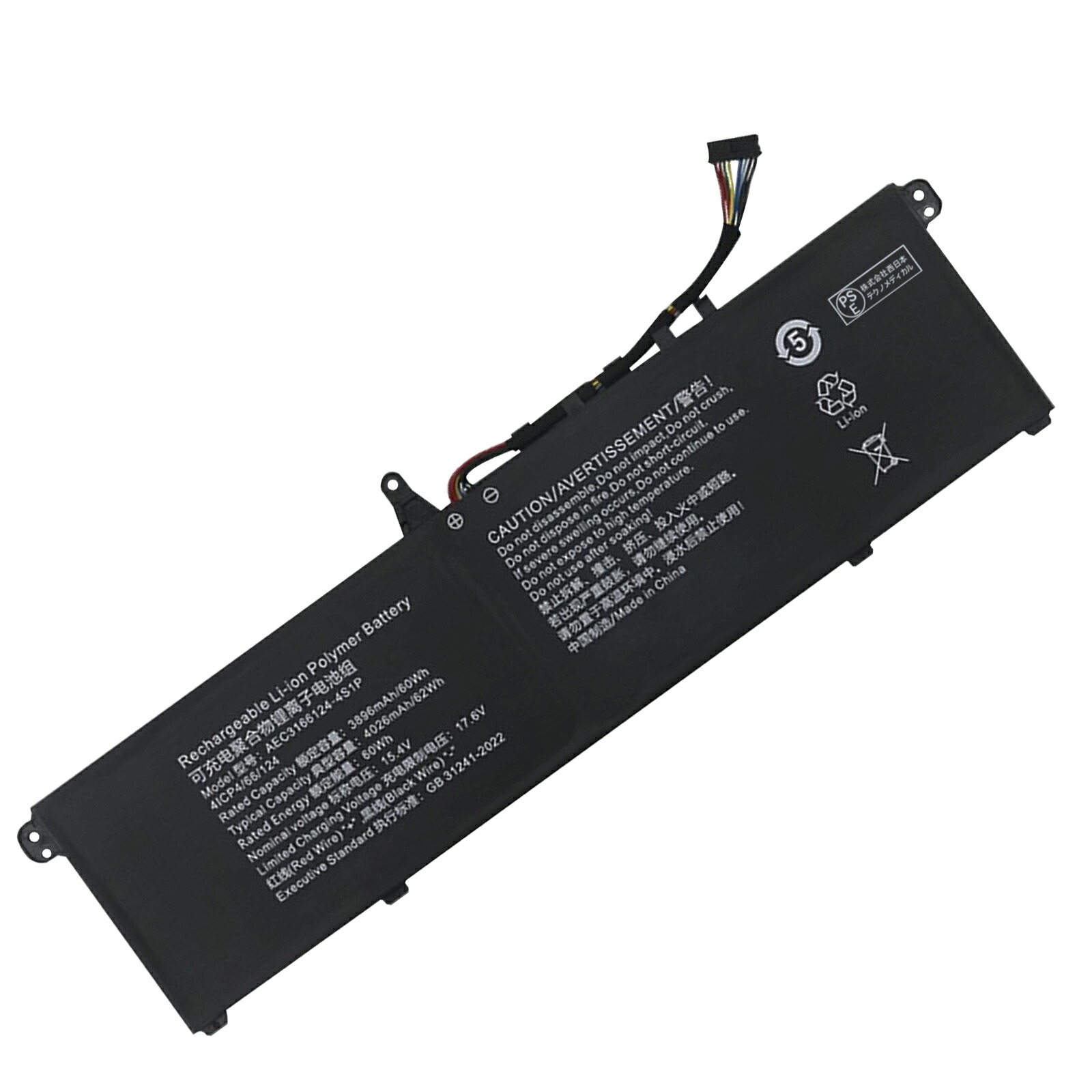 【385円OFF\u0026P10倍】新品 AEC3166124-4S1P 取り替えっこ蓄電池【3896mAh 15.4V】対適用業務 1年引き受ける 高性能 PSE公証 取り替えっこバッテリ容器に並べる YCM 4198FC-XIJP