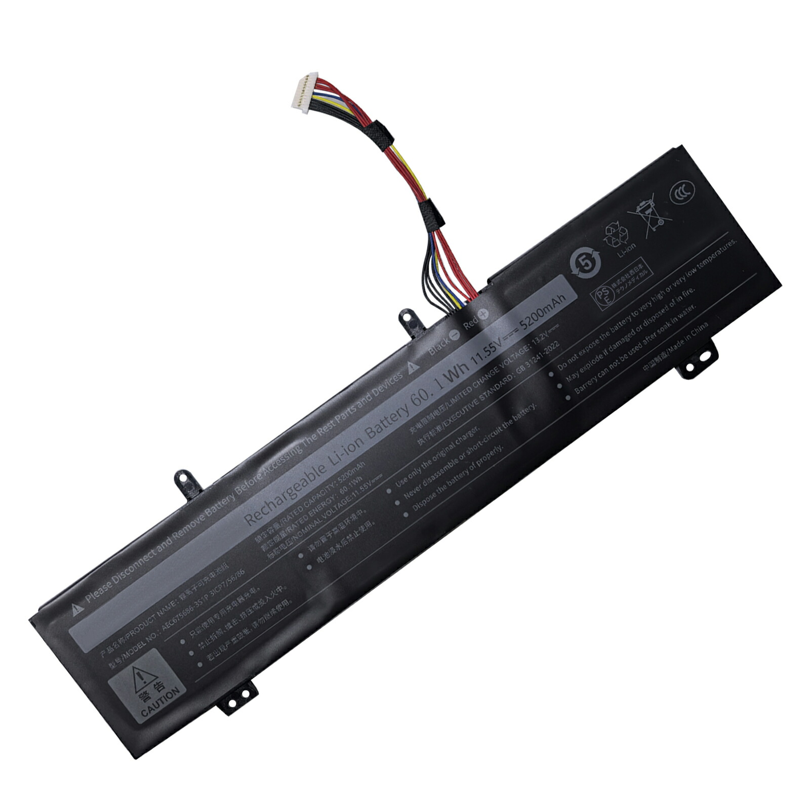 【385円OFF\u0026P10倍】新品 MECHREVO AEC675686-3S1P 取り替えっこ蓄電池【5200mAh 11.55V】対適用業務 1年引き受ける 高性能 PSE公証 取り替えっこバッテリ容器に並べる YCM 4199FC-XIJP