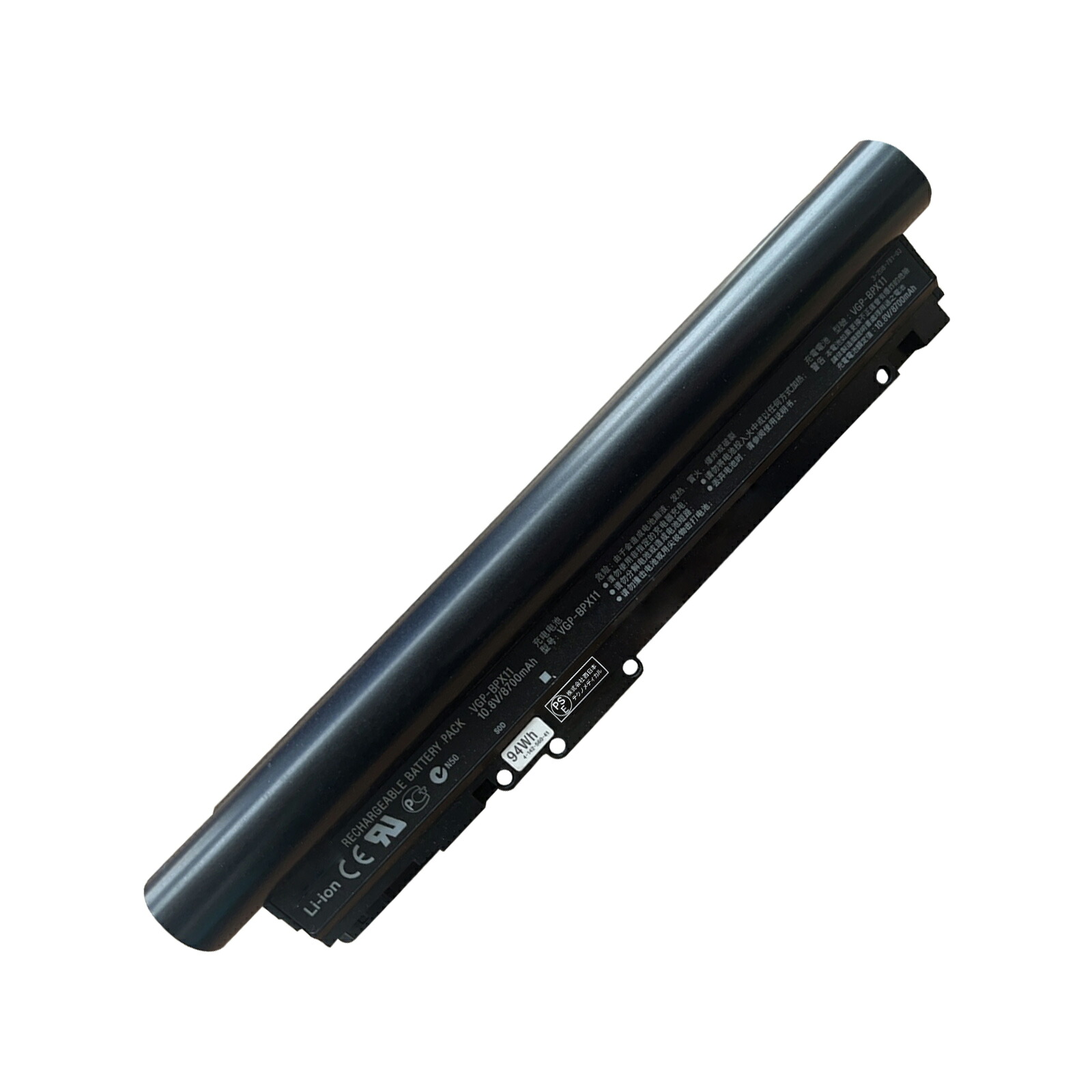 【1035円OFF&P5倍】新品 SONY VGN-BPX11 互換バッテリー【8700mah 10.8v】対応用 1年保証 高性能 PSE認証 互換バッテリパック YBBG 0 2025BBG-XIJPA｜ココテクノ