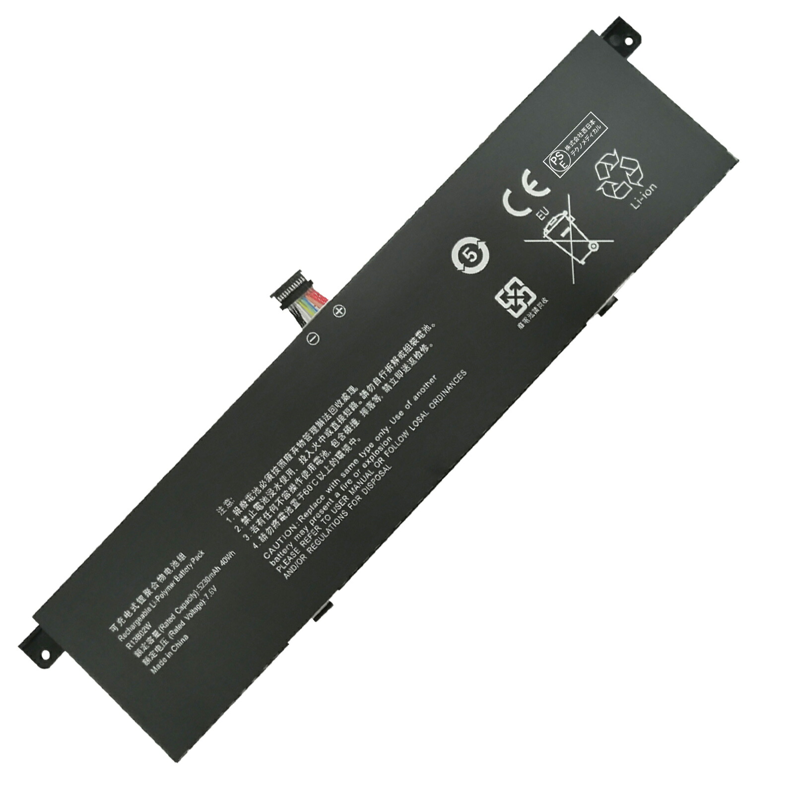 【380円OFF\u0026P10倍】新品 xiaomi Air 13inch 13.3inch 取り替えっこ蓄電池【5230mAh 7.6V】対適用業務 1年引き受ける 高性能 取り替えっこバッテリパッA2341FC-XIJPC