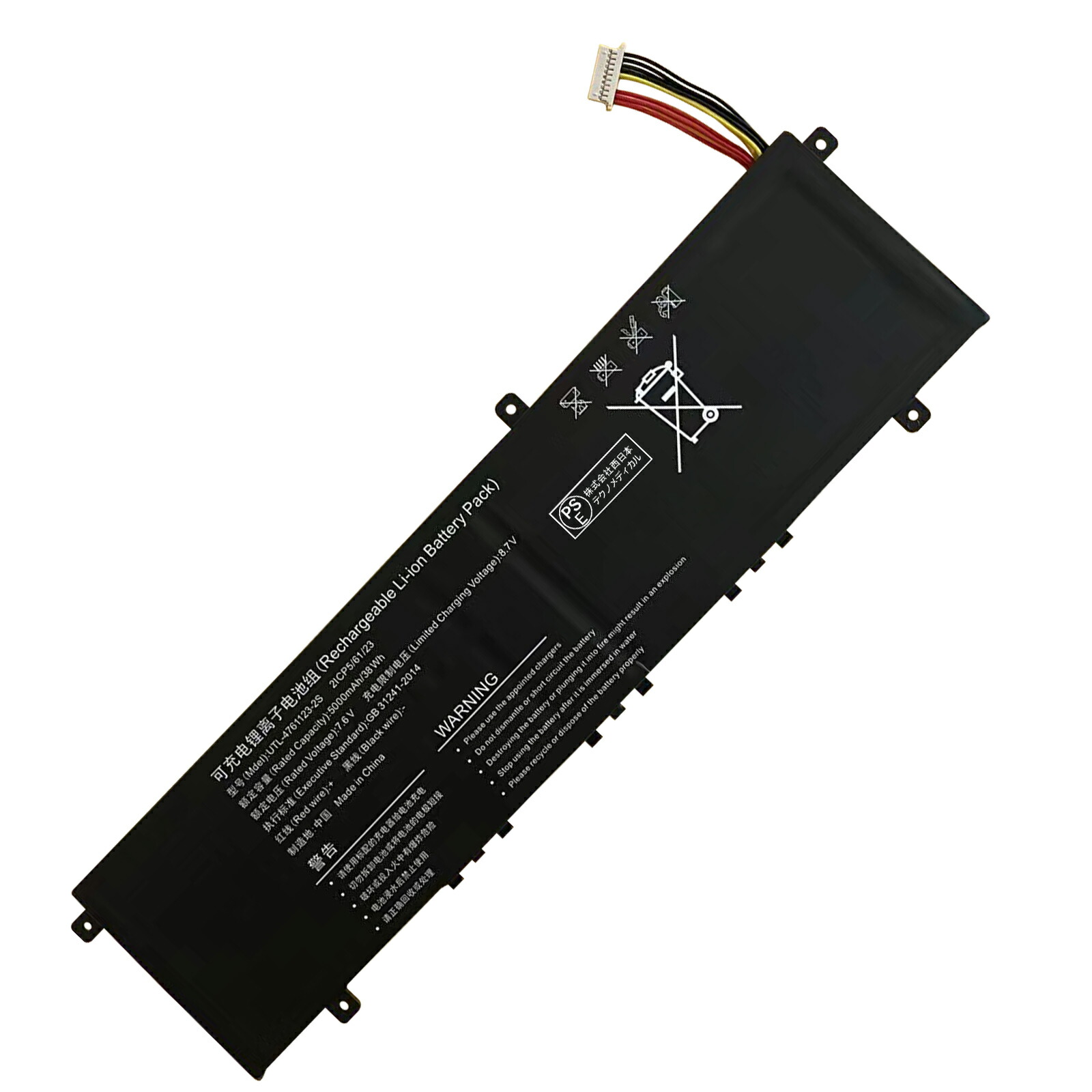 タンク型バッテリー在庫ラスト1個23ah タンク型バッテリー在庫ラスト1個23ah