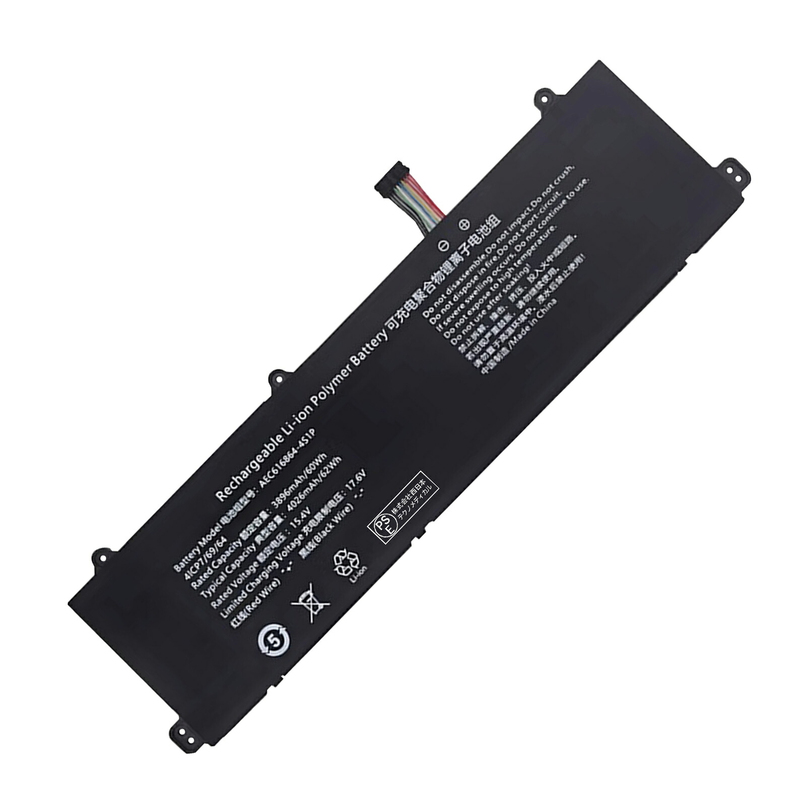 【385円OFF\u0026P10倍】新品 16Pro-946Q3 取り替えっこ蓄電池【3896mAh 15.4V】対適用業務 1年引き受ける 高性能 PSE公証 取り替えっこバッテリ容器に並べる YCG 4203FC-XIJP