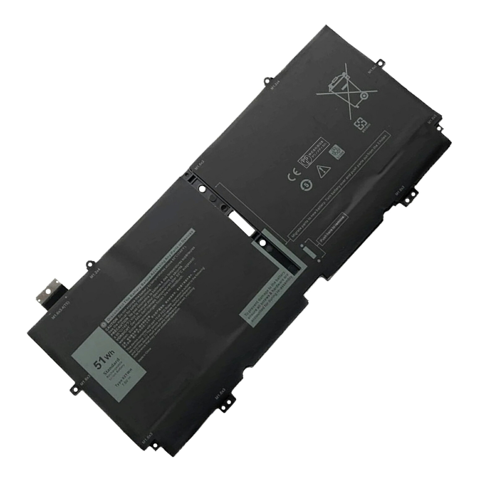 【2015円OFF&P5倍】新品 DELL 52TWH 互換バッテリー【51Wh 7.6V】対応用 1年保証 高性能 PSE認証 互換バッテリパック YCU 64 4103FC-XIJP