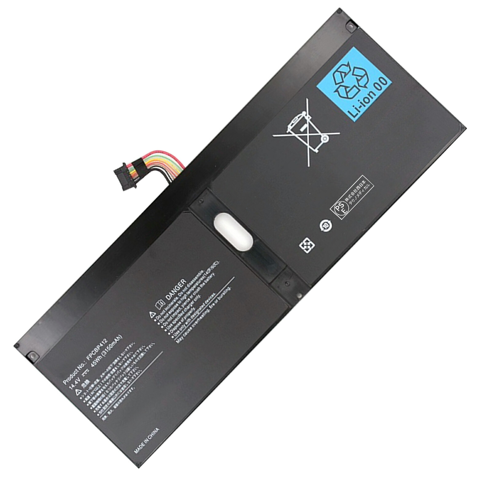 【1035円OFF&P5倍】新品 FUJITSU FPCBP412 互換バッテリー【3150mAh 14.4V】対応用 1年保証 高性能 PSE認証 互換バッテリパック YCU 25 3626FC-XIJP|ココテクノ