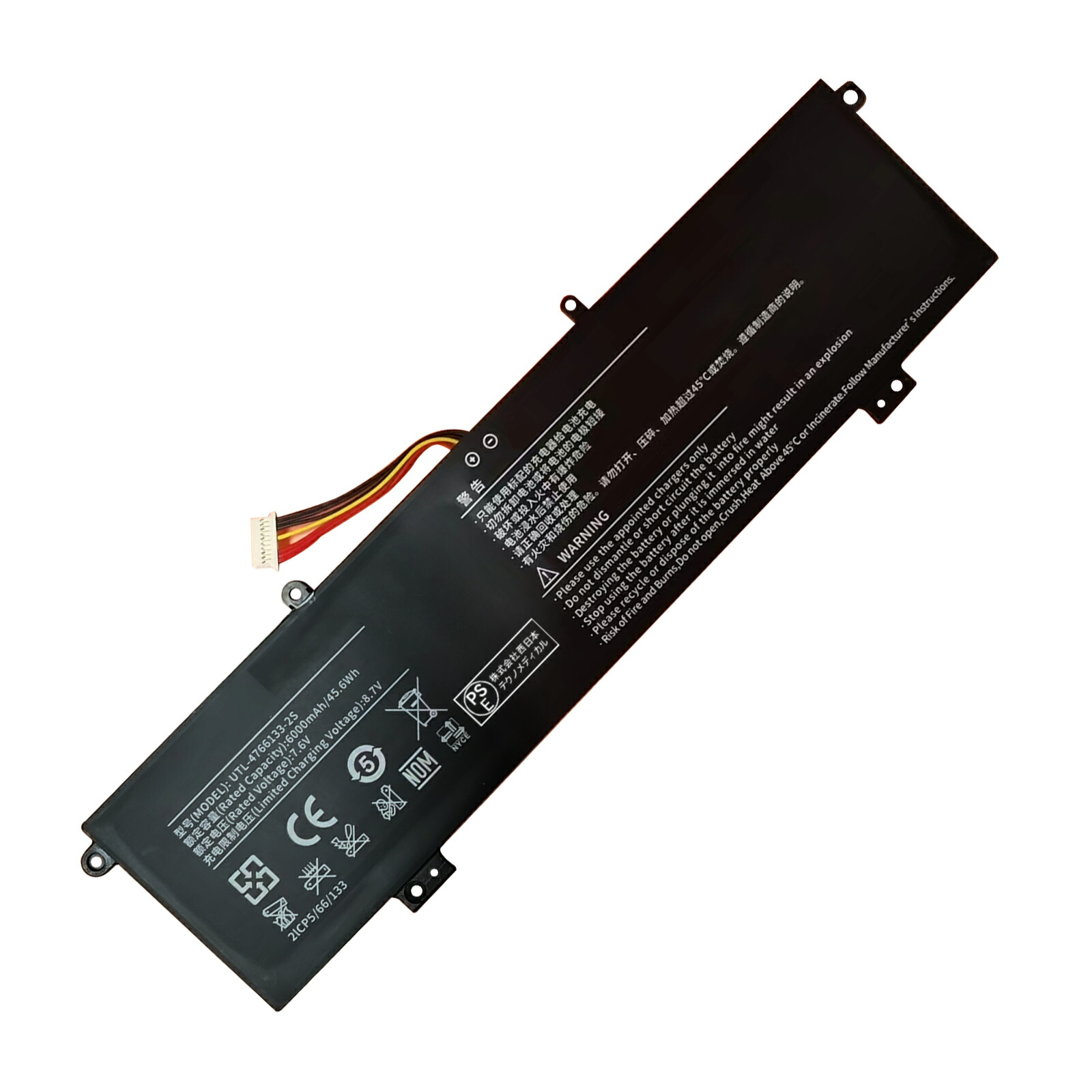 【385円OFF\u0026P10倍】新品 UTL-4766133-2S 取り替えっこ蓄電池【6000mAh 7.6V】対適用業務 1年引き受ける 高性能 PSE公証 取り替えっこバッテリ容器に並べる YCU 27 4124FC-XIJP