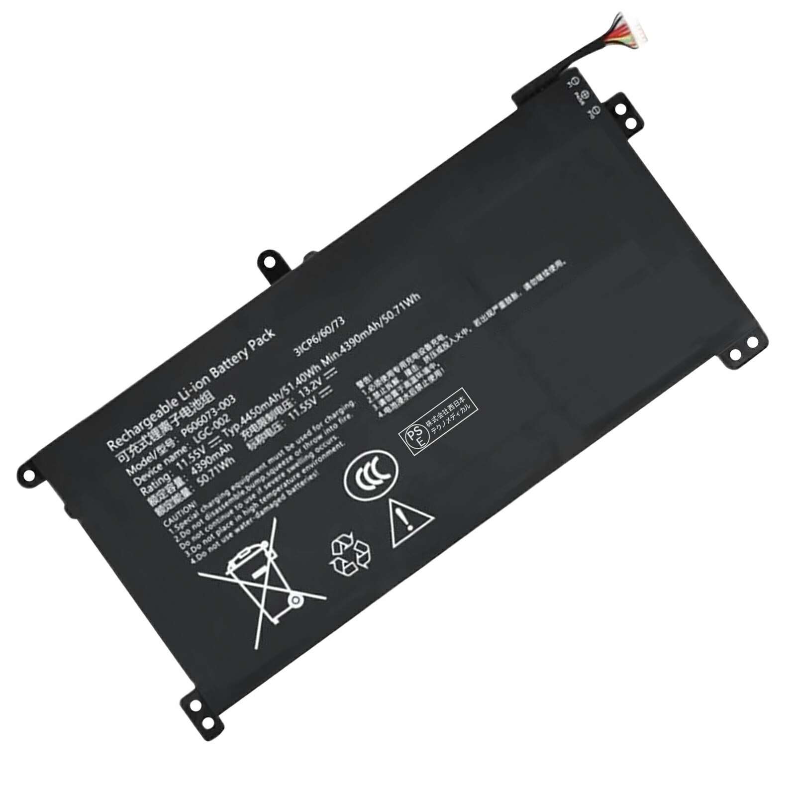 【5倍尖んがり】新品 GEN P606073-003 取り替えっこ蓄電池【50.71Wh 11.55V】対適用業務 1年引き受ける 高性能 PSE公証 取り替えっこバッテリ容器に並べるA2661FC-XIJP