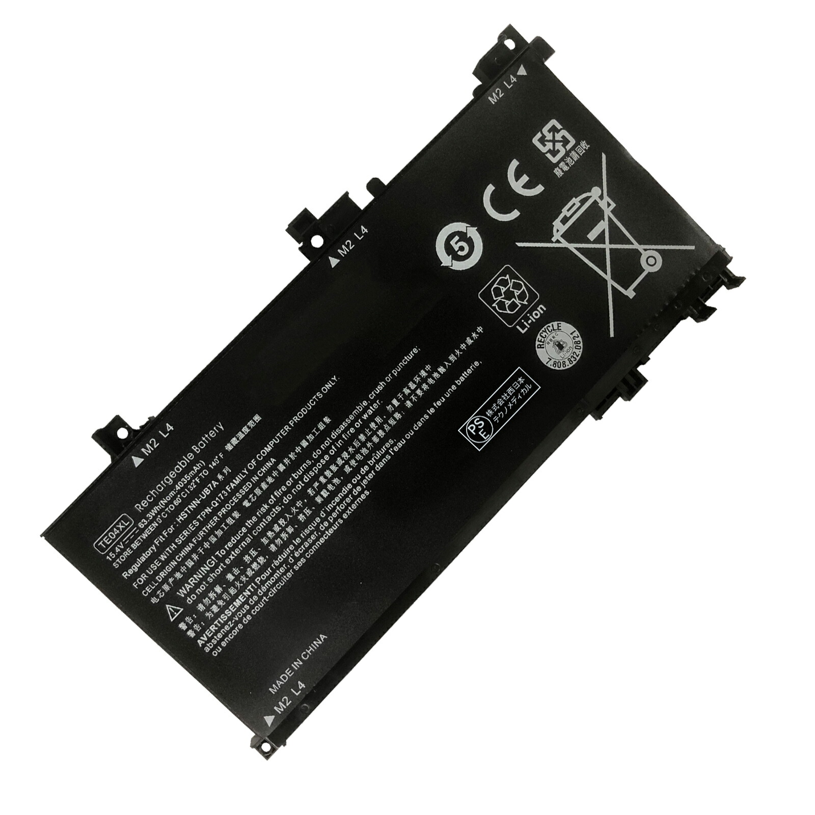 【380円OFF\u0026P10倍】新品 HP HSTNN-DB7T 取り替えっこ蓄電池【4035mAh 15.4V】対適用業務 1年引き受ける 高性能 PSE公証 取り替えっこバッテリ容器に並べる YCU 71 4161FC-XIJP