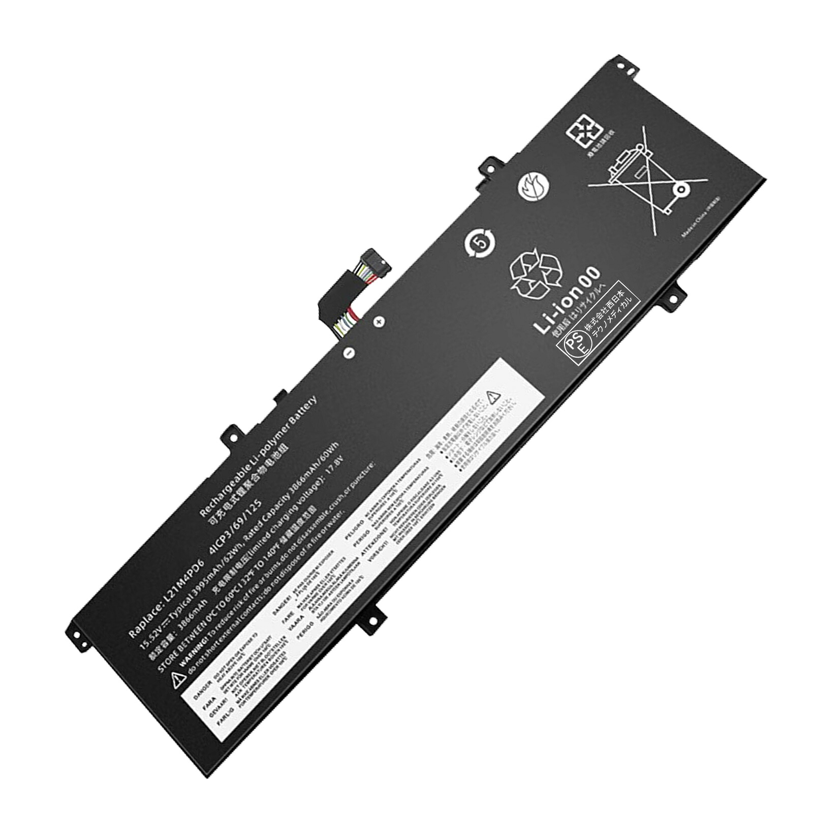 【1060円OFF\u0026P10倍】新品 LENOVO ThinkBook 14 G4+ ARA 互換バッテリー【3995mAh 15.52V】対応用 1年保証 高性能 PSE認証 互換バッテリパック YCU 270 2025CU-XIJPA