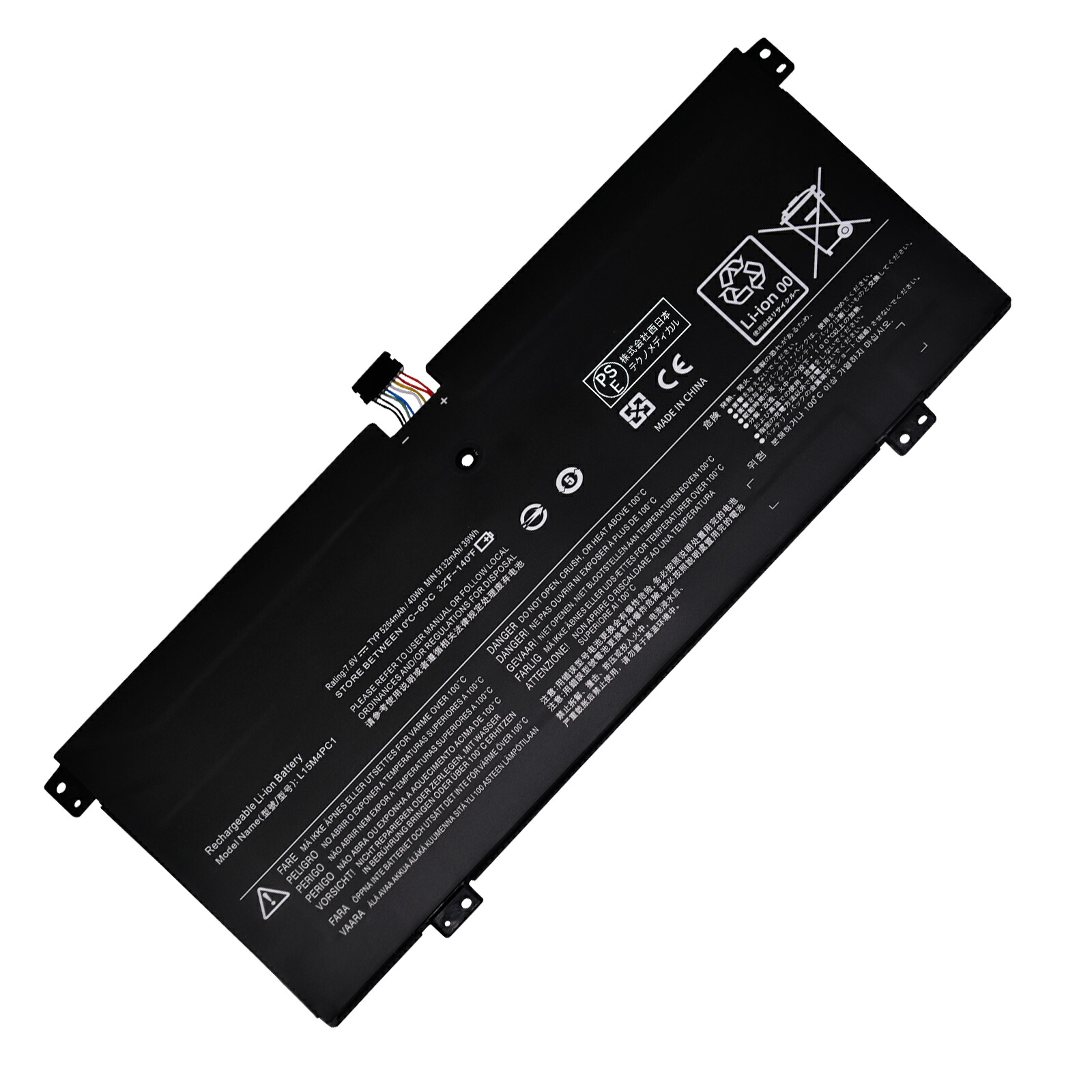 【385円OFF\u0026P10倍】新品 LENOVO 5B10K90767 取り替えっこ蓄電池【5264mAh 7.6V】対適用業務 1年引き受ける 高性能 PSE公証 取り替えっこバッテリ風呂敷き包み YCU 265 4178FC-XIJP