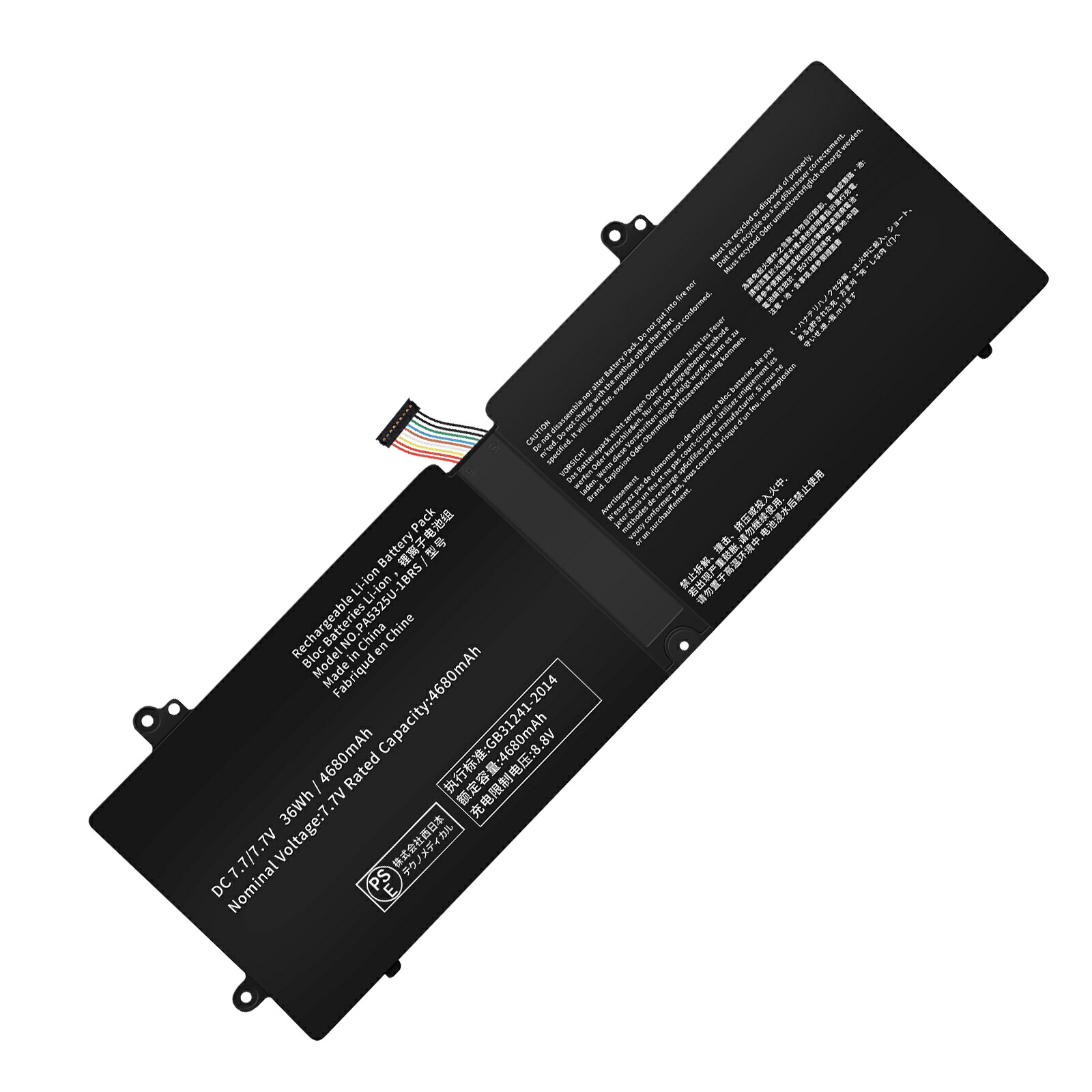 【1035円OFF&P10倍】新品 PA5325U-1BRS 互換バッテリー【4680mAh 7.7V】対応用 1年保証 高性能 PSE認証 互換バッテリパック YCU 3774FC-XIJP｜ココテクノ