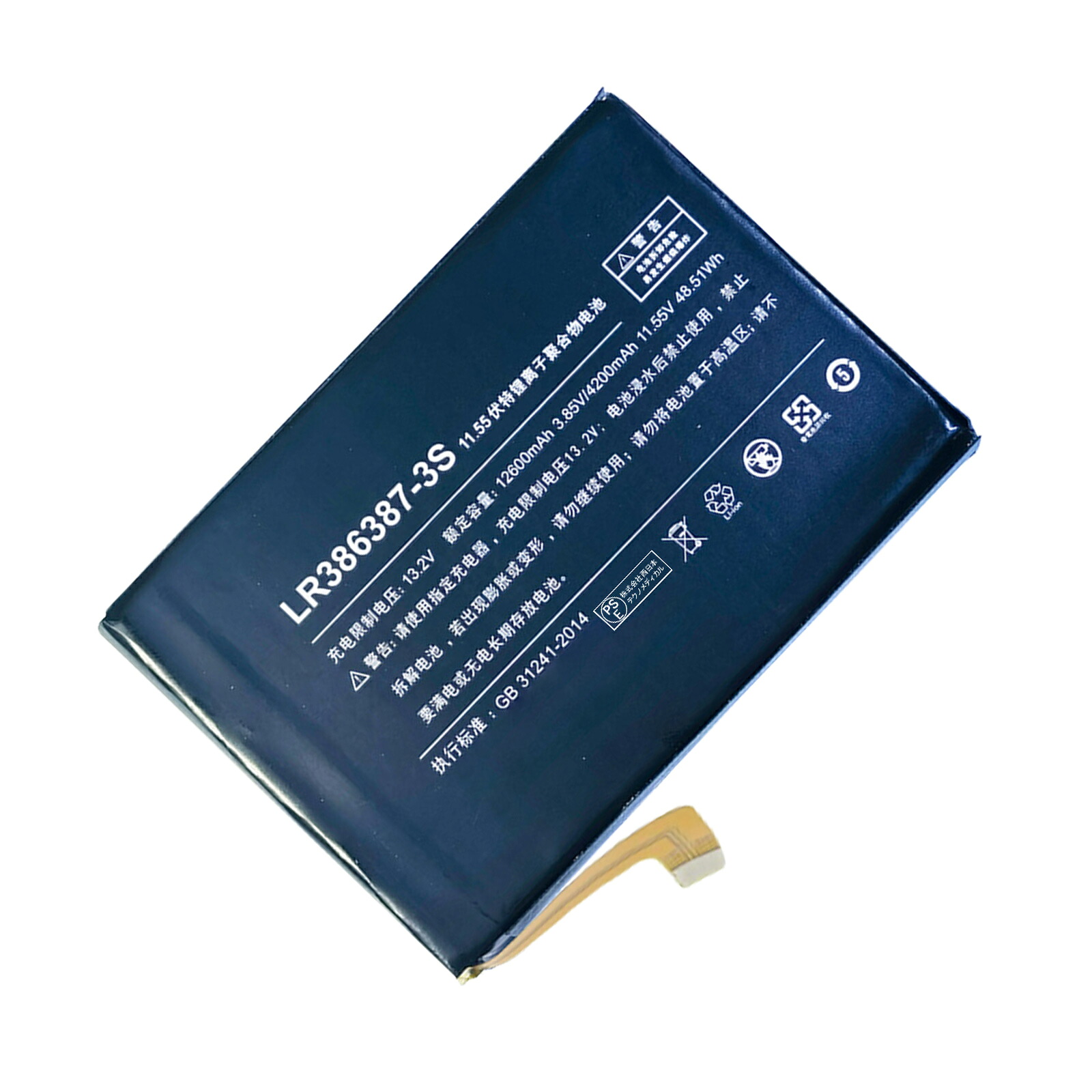 【2000円OFF&P10倍】新品 LR386387-3S 互換バッテリー【48.51Wh 11.55V】対応用 1年保証 高性能 PSE認証 互換バッテリパック YCU 0 4469FC-XIJP