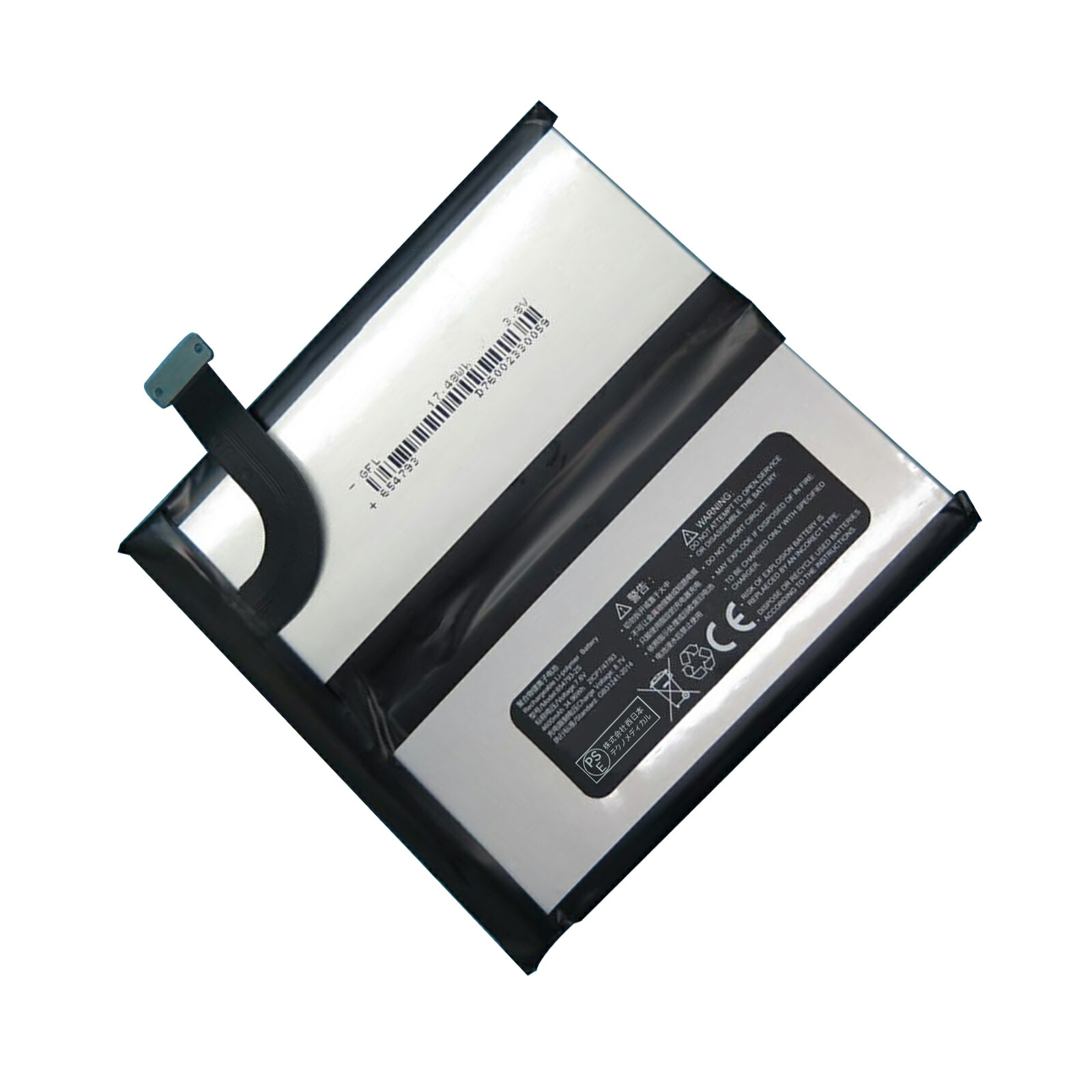 【1025円OFF&P10倍】新品 GPD POCKET 2 MAX 互換バッテリー【4600mAh 7.6V】対応用 1年保証 高性能 PSE認証 互換バッテリパック YCBH 2025CBH-XIJPA