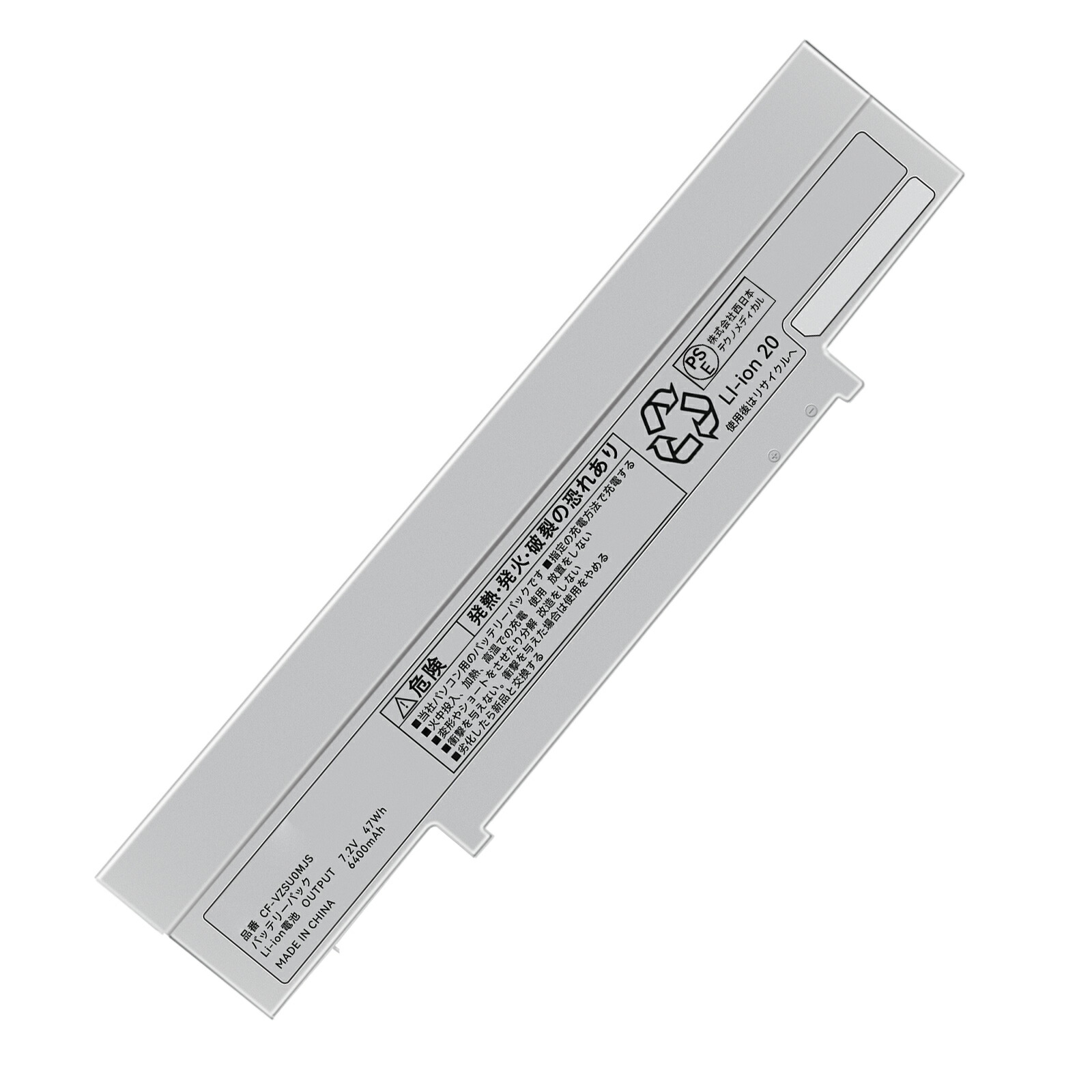 楽天市場】【1000円OFF&P20倍】新品 Panasonic CF-VZSU0MJS 互換