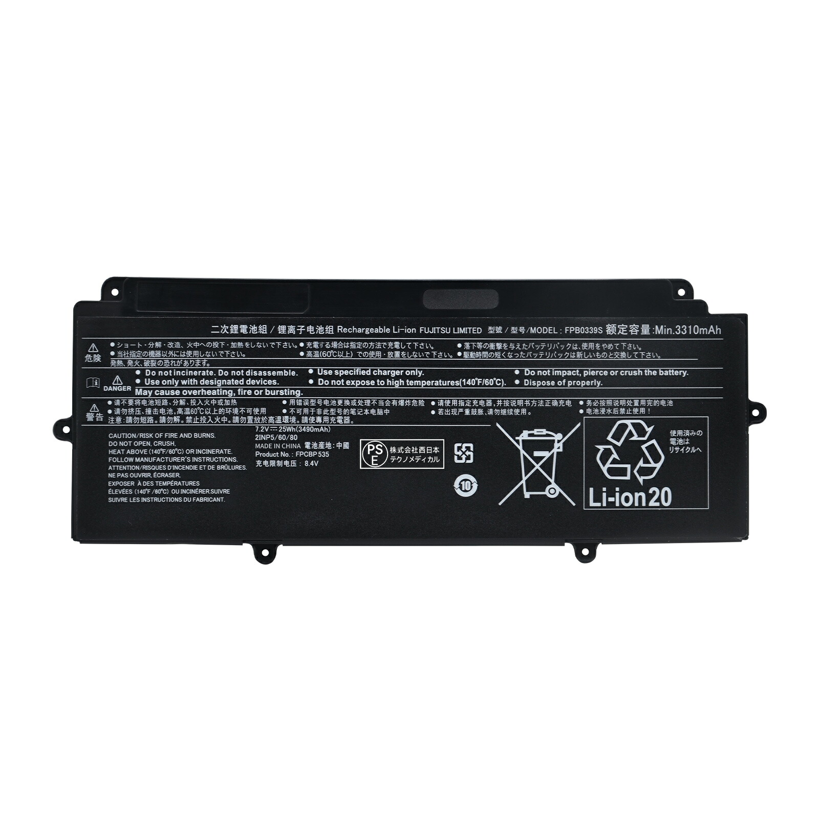 【2015円OFF&P5倍】新品 Fujitsu U938 互換バッテリー【3490mAh 7.2V】対応用 1年保証 高性能 PSE認証 互換バッテリパック YDG 20 2025DG-XIJPA