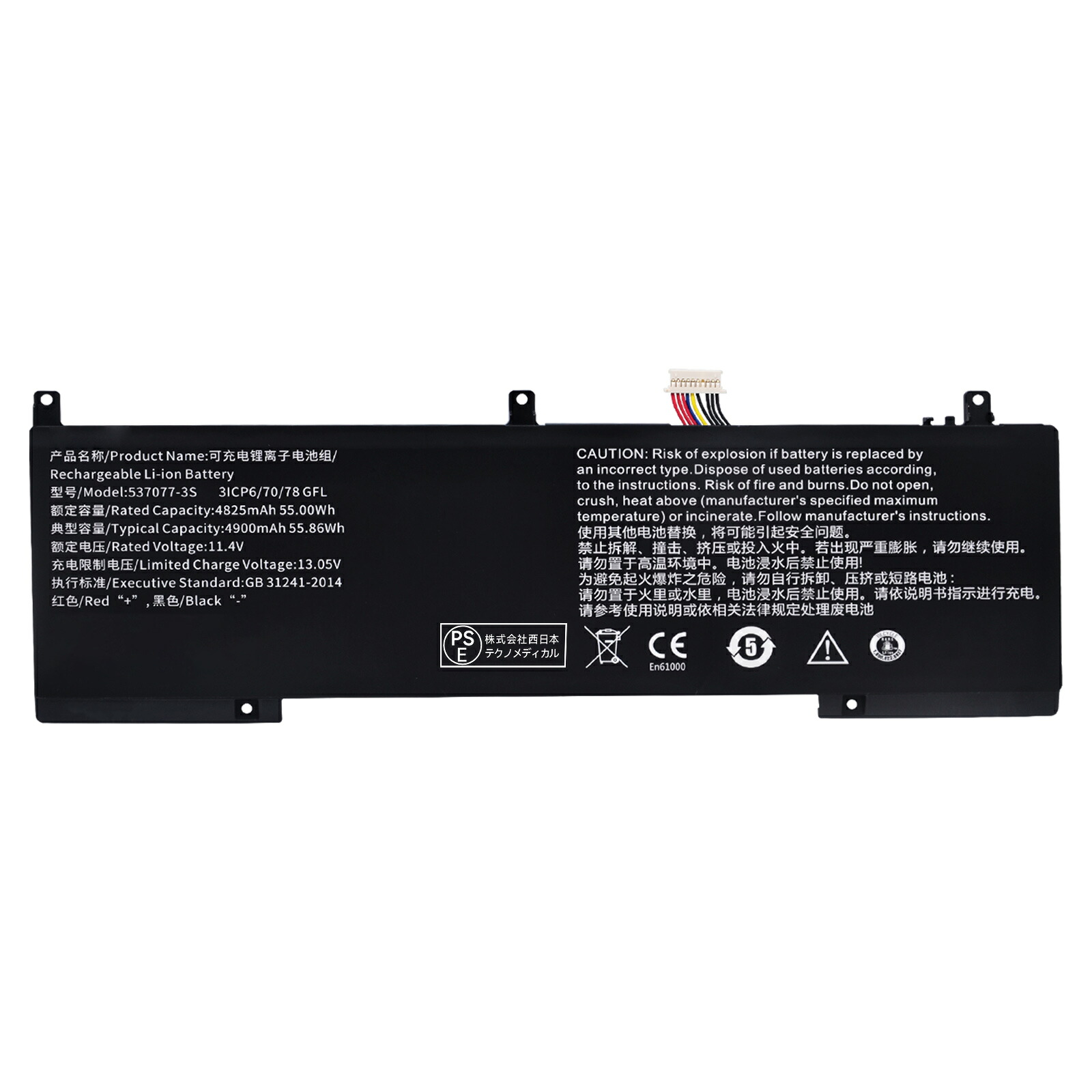 【1025円OFF&P10倍】新品 IPASONS raytrek X4-T 互換バッテリー【4825mAh 11.4V】対応用 1年保証 高性能 PSE認証 互換バッテリパック YEF 16 2025EF-XIJPA 9,227円