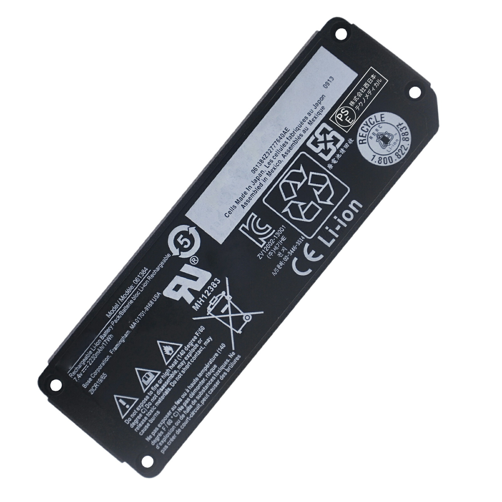 Bose SoundLink Mini II 国内正規品 バッテリー92% Amazon | BOSE 交換用のバッテリー BOSE 088772 088796 088789