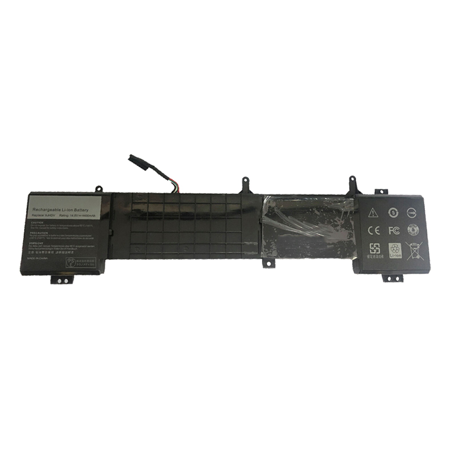 【1000円OFF&P10倍】新品 Dell Alienware 17 R2 互換バッテリー【4400mAh 14.8V】対応用 1年保証 高性能 PSE認証 互換バッテリパック YEH 210 2025EH-XIJPA 9,041円
