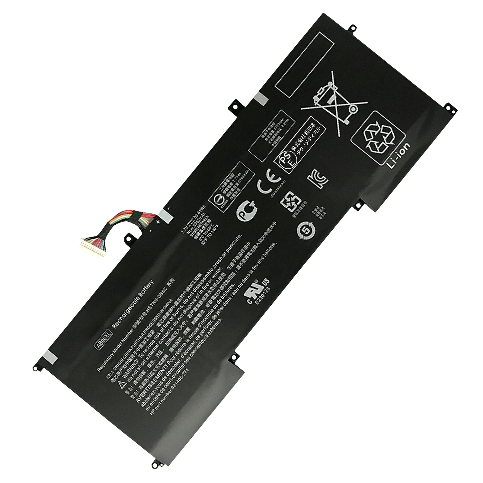 【415円OFF\u0026P10倍】新品 HP ENVY 13-ad008TU 取り替えっこ蓄電池【53.61Wh 7.7V】対適用業務 1年言いはなつ 高性能 PSE允許 取り替えっこバッテリ風呂敷き包み YEG 218 2025EG-XIJPA