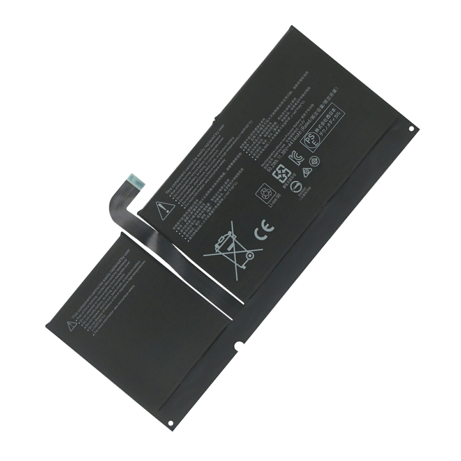【415円OFF\u0026P10倍】新品 MicrosoftSuface Surface Pro 8/1982/1983 取り替えっこ蓄電池【4414mah 11.38v】対適用業務 1年言いはなつ 高性能 PSE允許 取り替えっこバッテリ風呂敷き包み YEG 27 2025EG-XIJPA