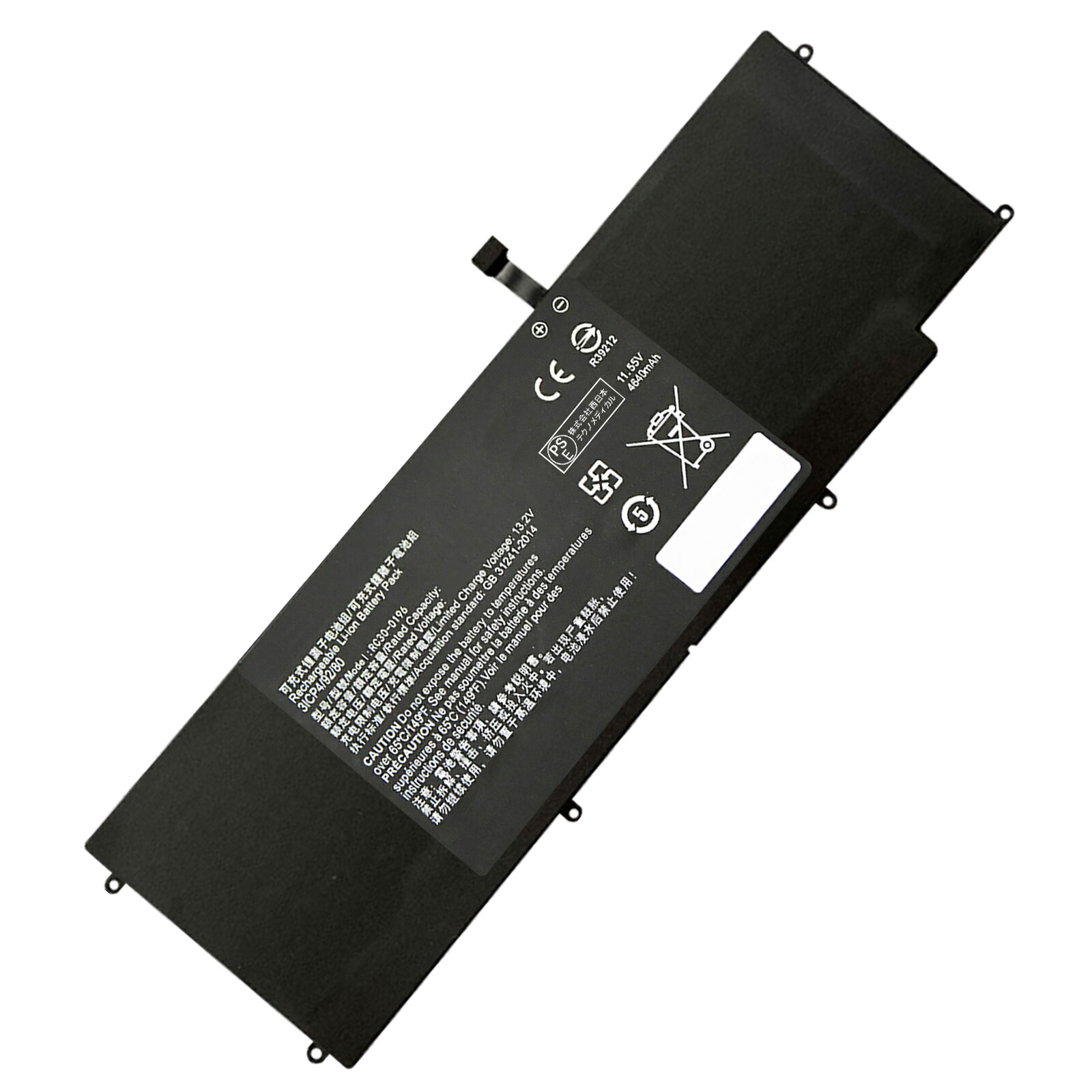 【415円OFF\u0026P10倍】新品 Razer rz09-01682e21-r3c1 取り替えっこ蓄電池【4640mAh 11.55V】対適用業務 1年言いはなつ 高性能 PSE允許 取り替えっこバッテリ風呂敷き包み YEH 168 2025EH-XIJPA