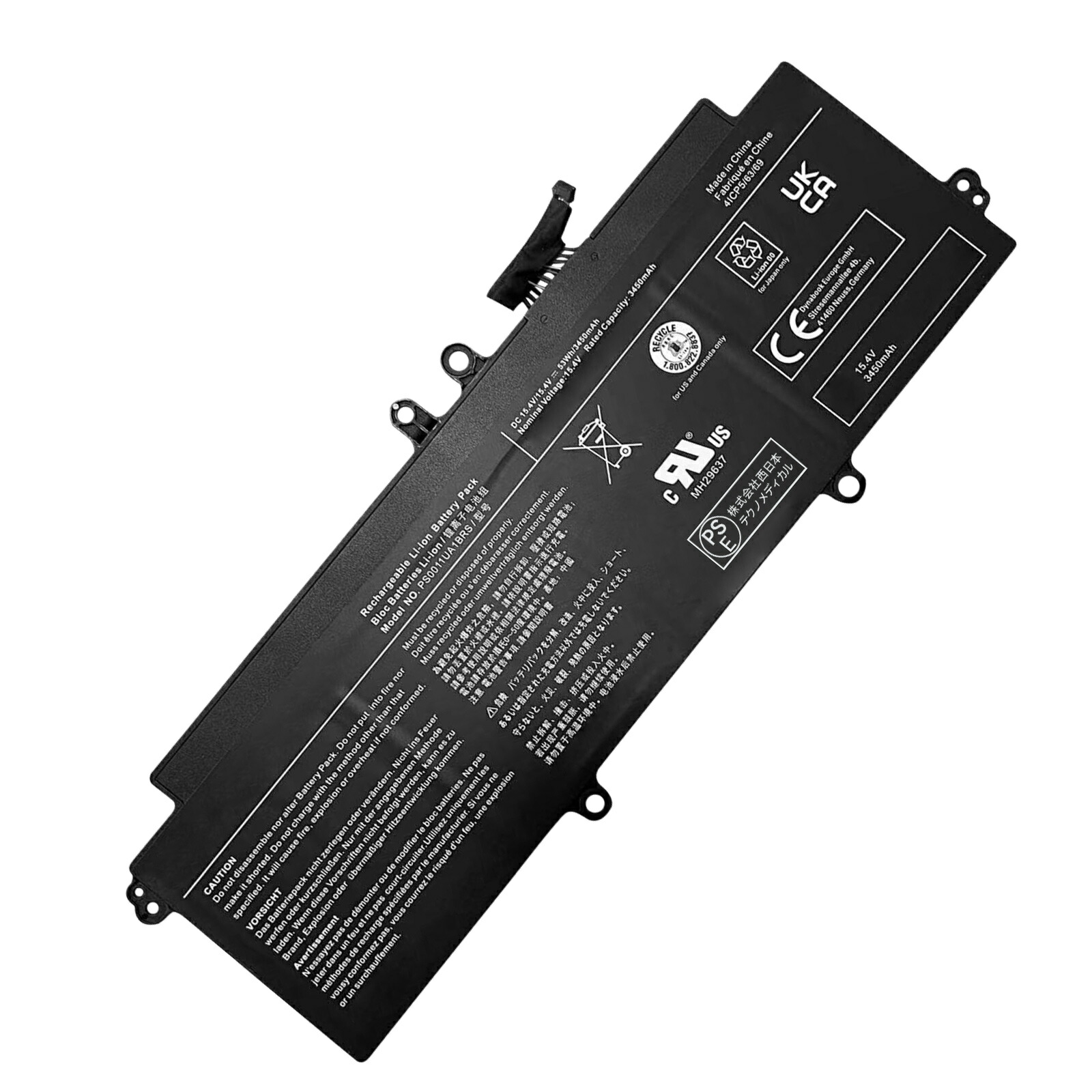 楽天市場】【10倍ポイント】新品 東芝 GCX83/ULE 互換バッテリー