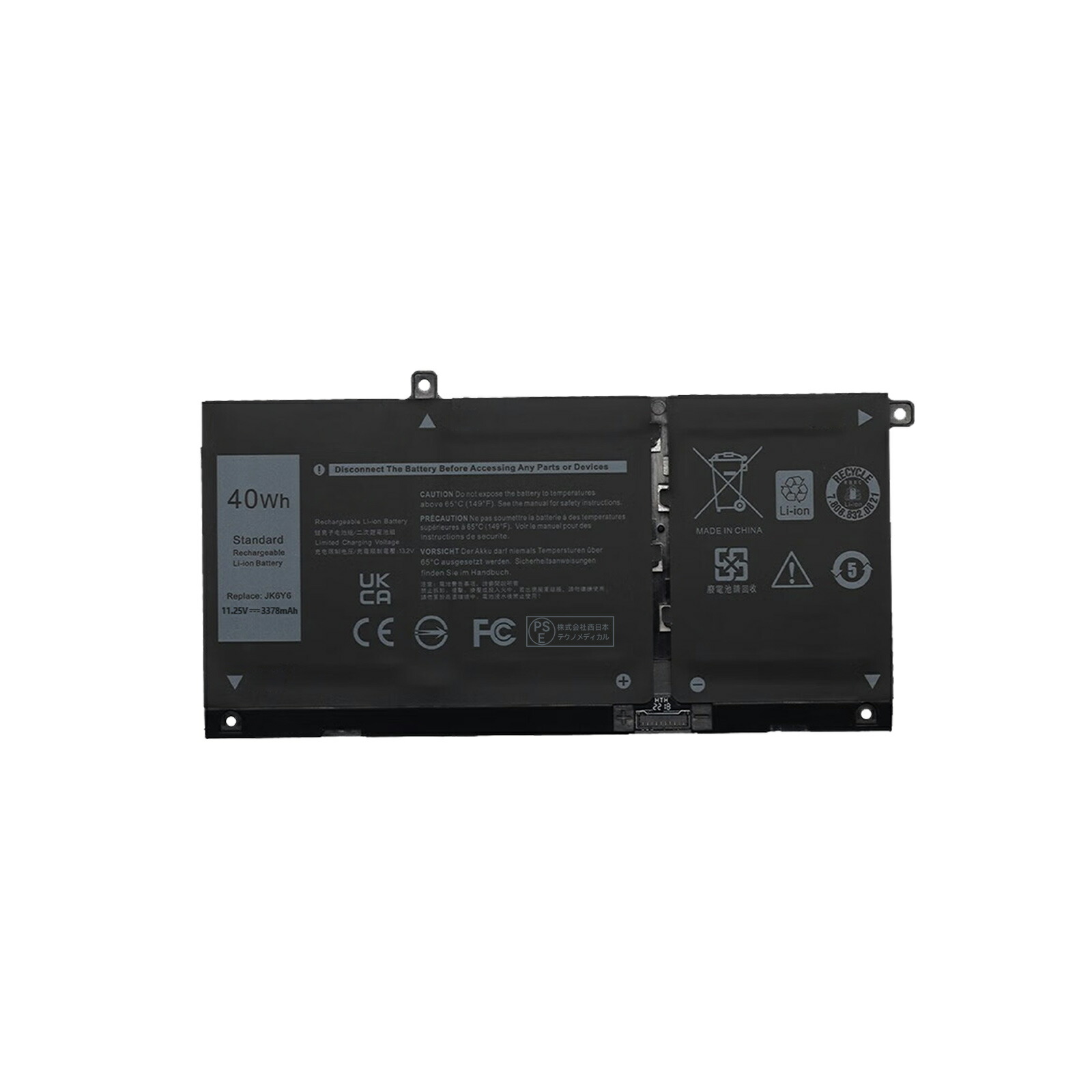 中*村様 【バッテリー新品】 Dell Inspiron 7306 2in1 タ Genuine Dell Inspiron 13 7306 2-in-1 Battery Replacement