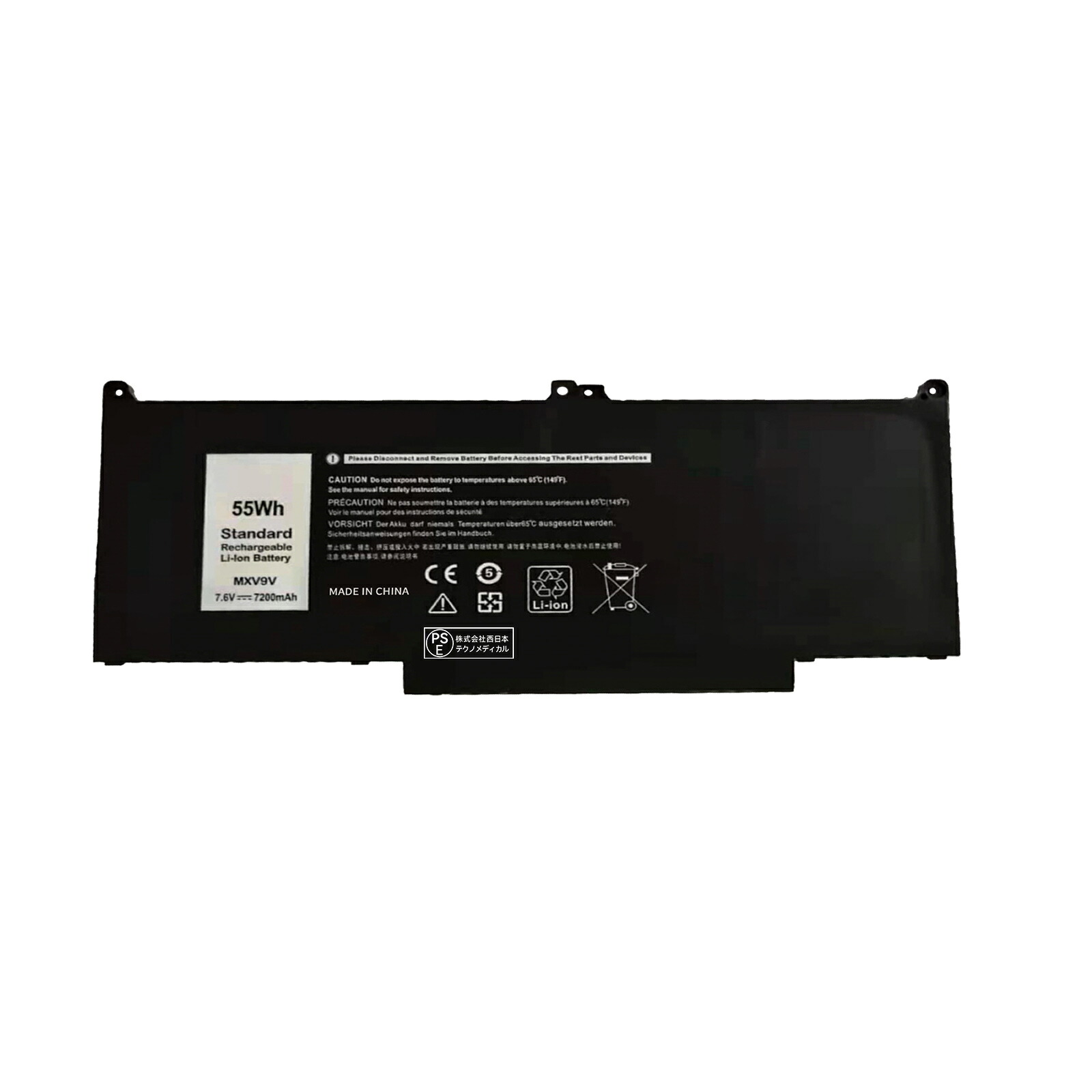 Batería 7400 E7400 MXV9V Para Dell Latitude 5300 5310 7300 E5300 E7300 Latitude 53005310 2 En 1 Inspiron 73007306 2 En 1 Serie Negra P96g P97g