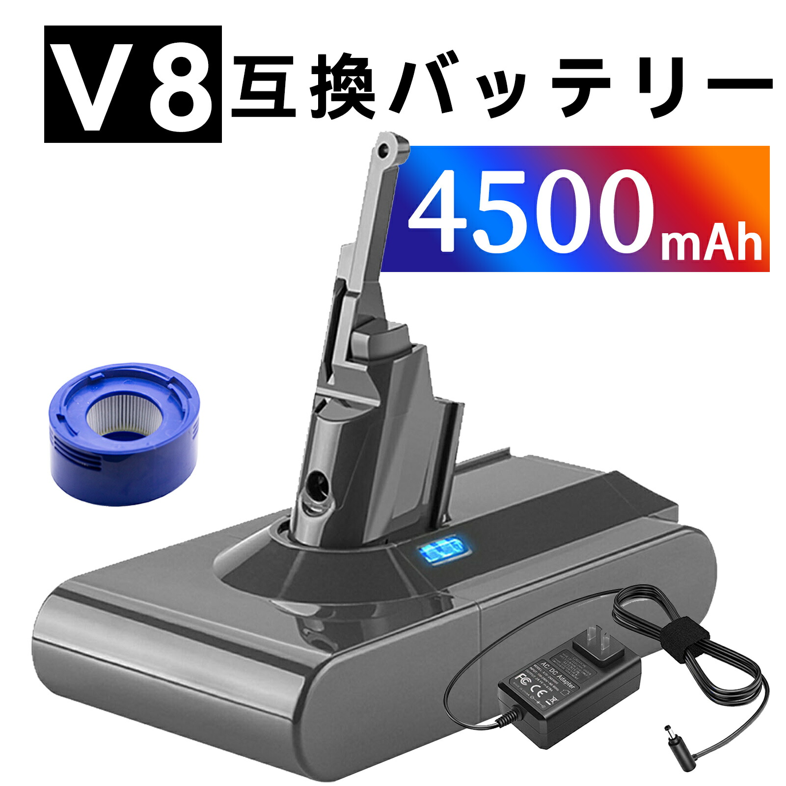 楽天市場】【1010円OFF&P10倍】新品 d-yson ダイソン215681 互換