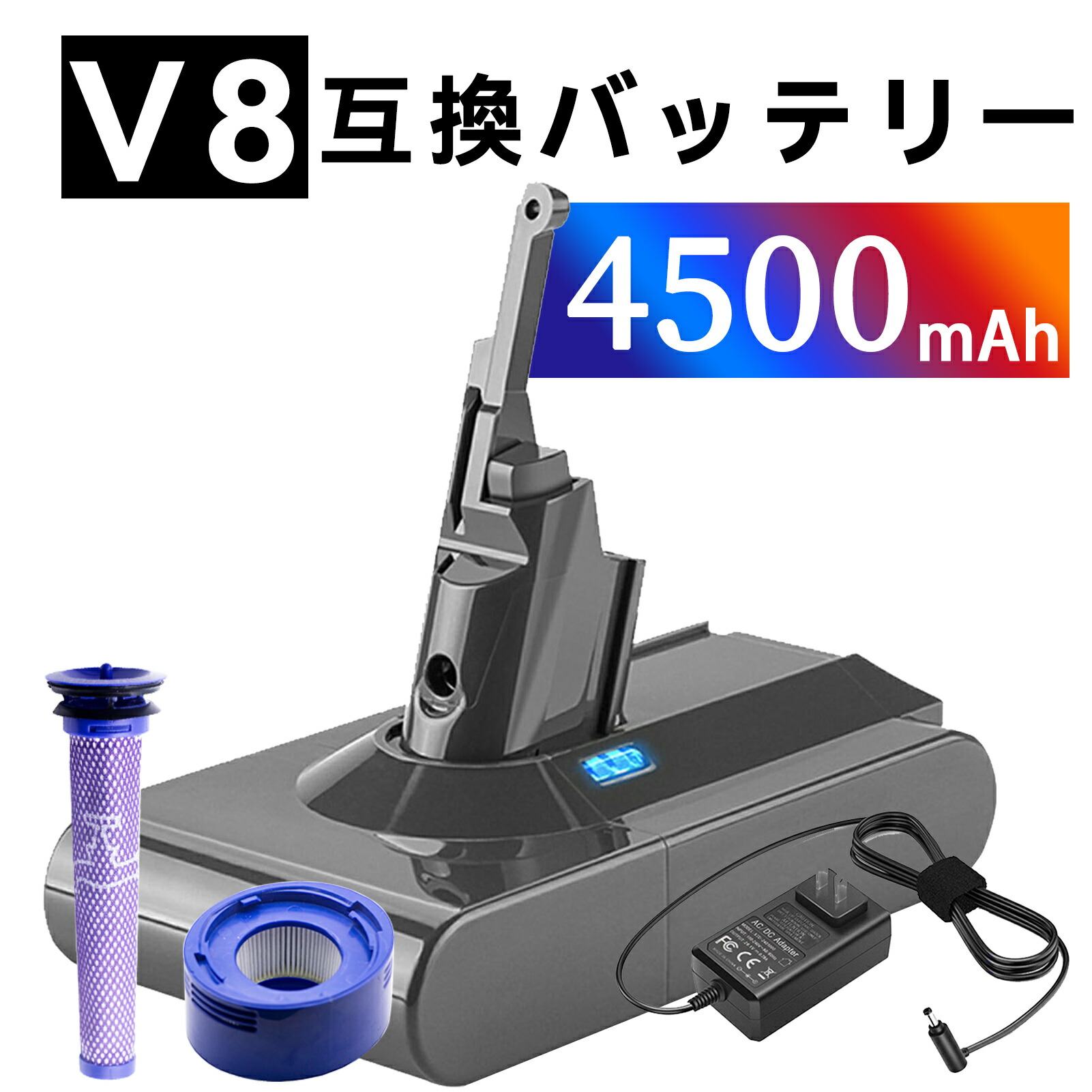 楽天市場】【1000円OFF&P10倍】新品 d-yson ダイソン215681 互換