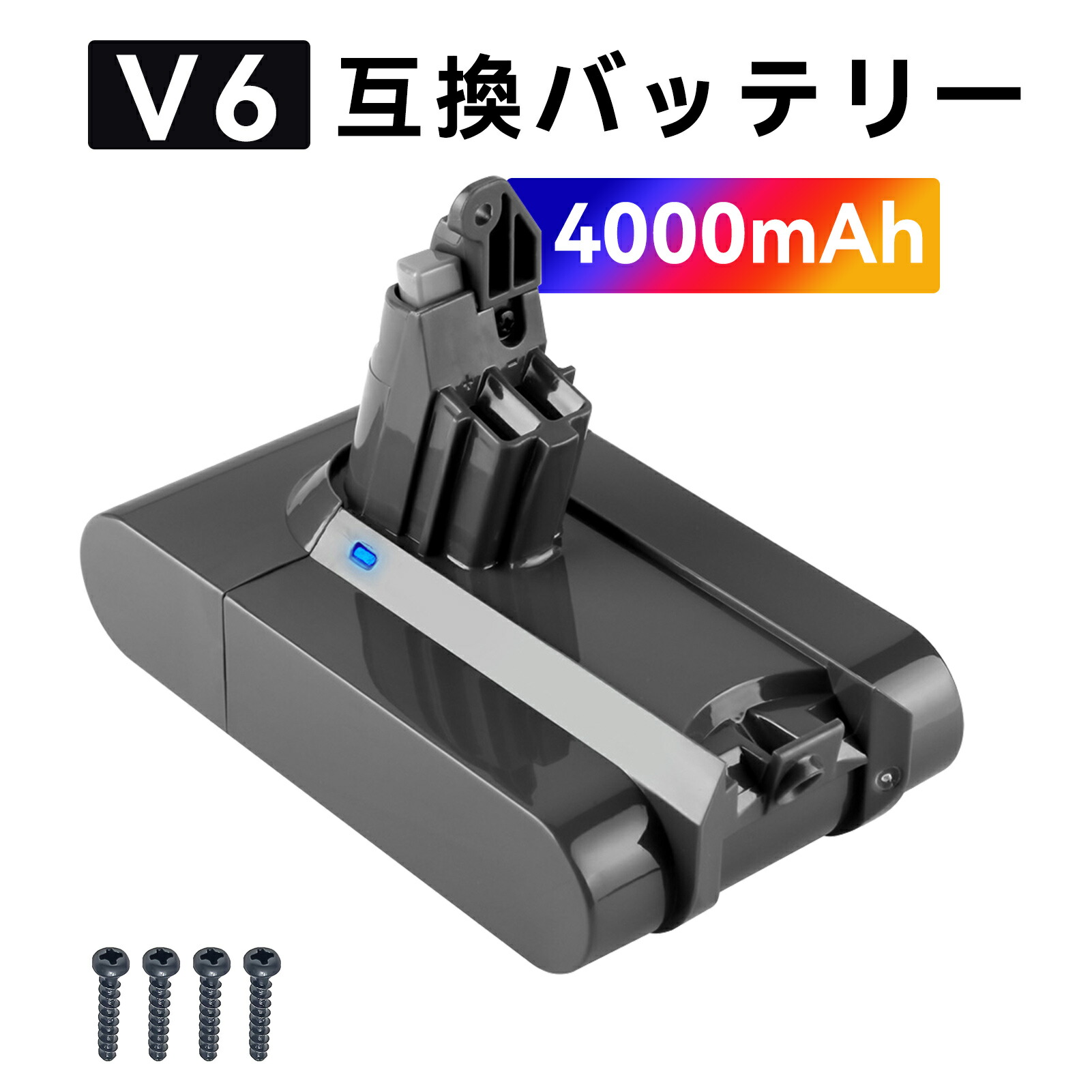 Dyson ダイソン Digital Slimバッテリー＆充電器　SV18用 7332-00033a000001_1.jpg