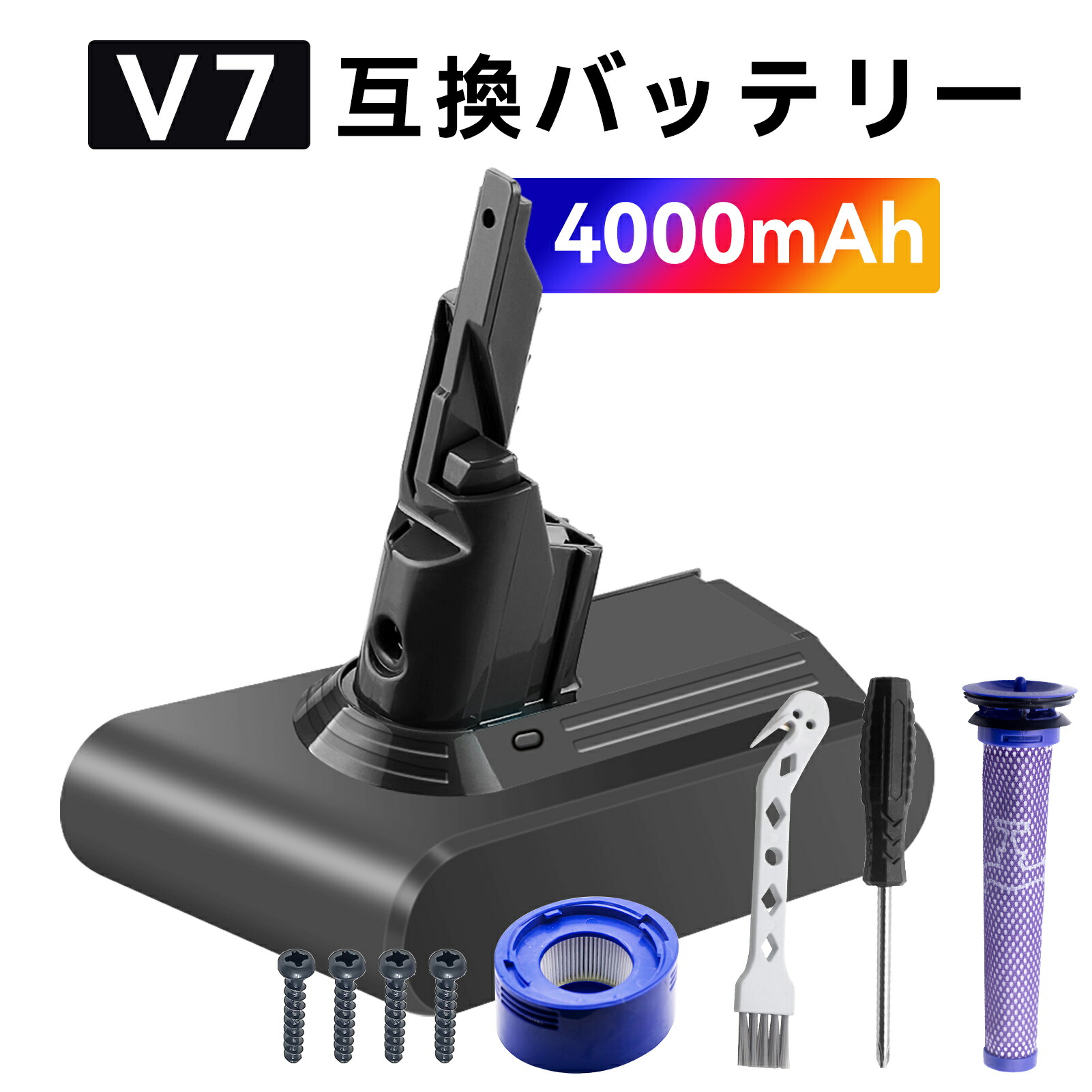 ダイソン　未使用バッテリーとヘッドセット 楽天市場】ダイソン バッテリー（掃除機｜掃除機・クリーナー