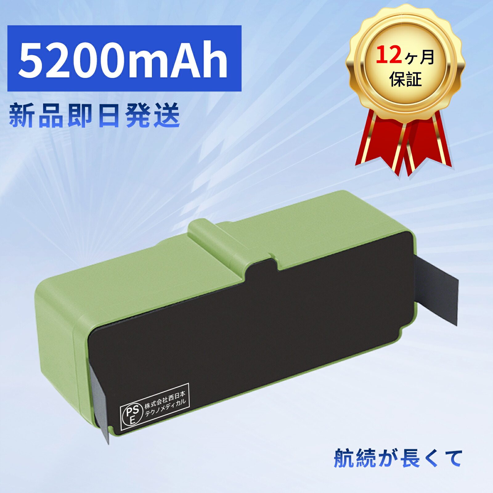 楽天市場】≪iRobot 純正≫iRobot Roomba 自動掃除機 ルンバ 交換用