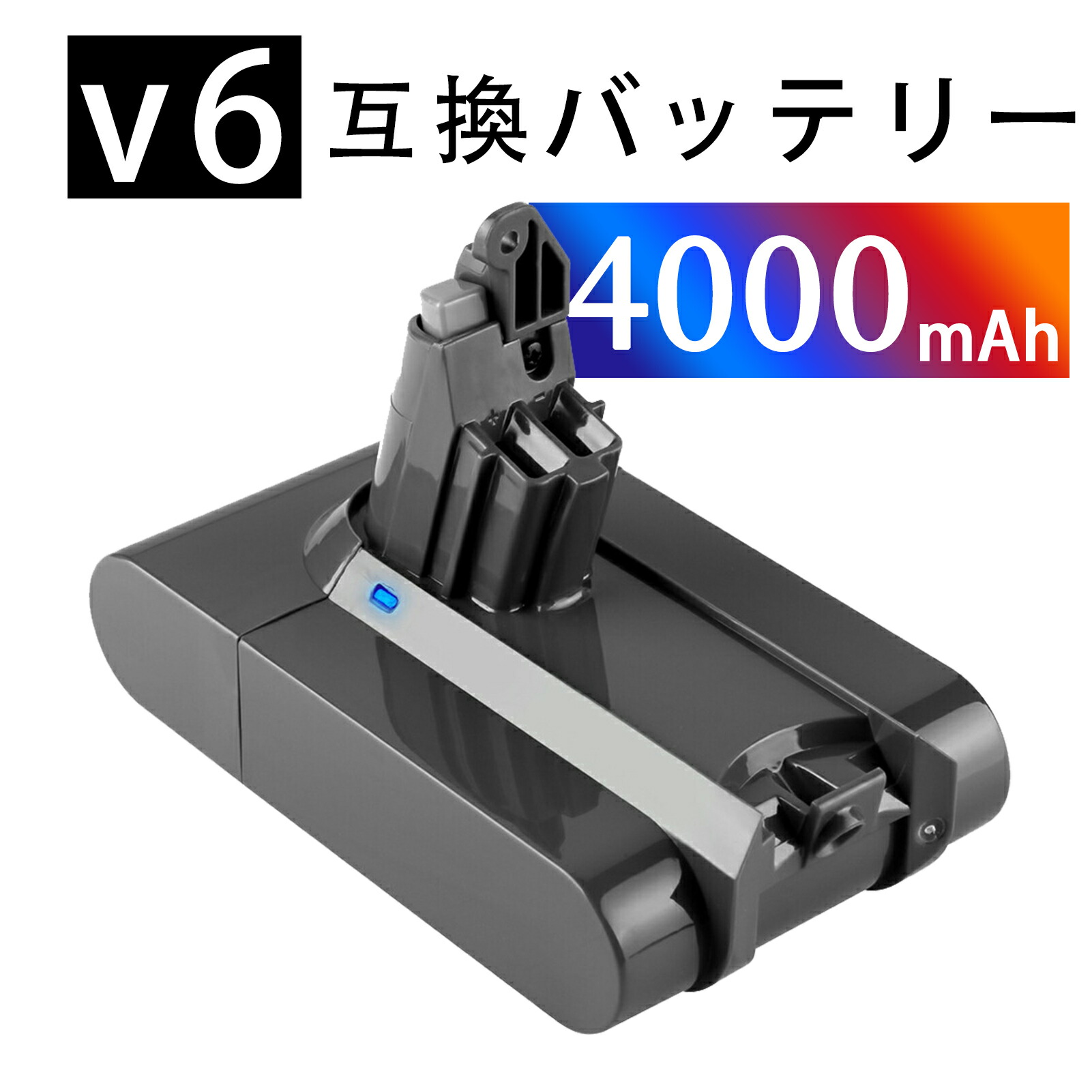 延長保証付きダイソン v6 imgrc0170781542.jpg