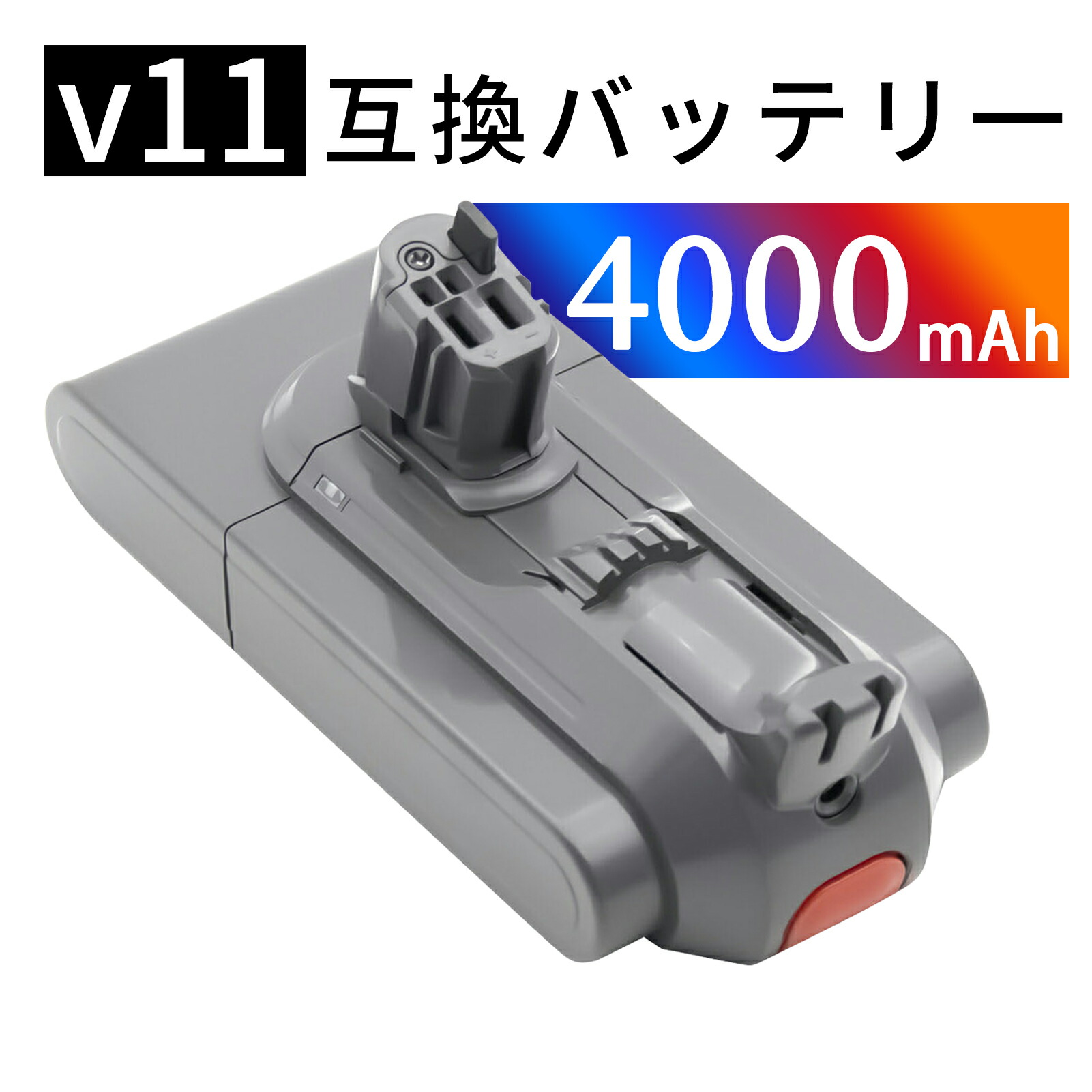 動作品 ダイソン V11 absolute SV14 純正スタンド/バッテリー 【公式通販】