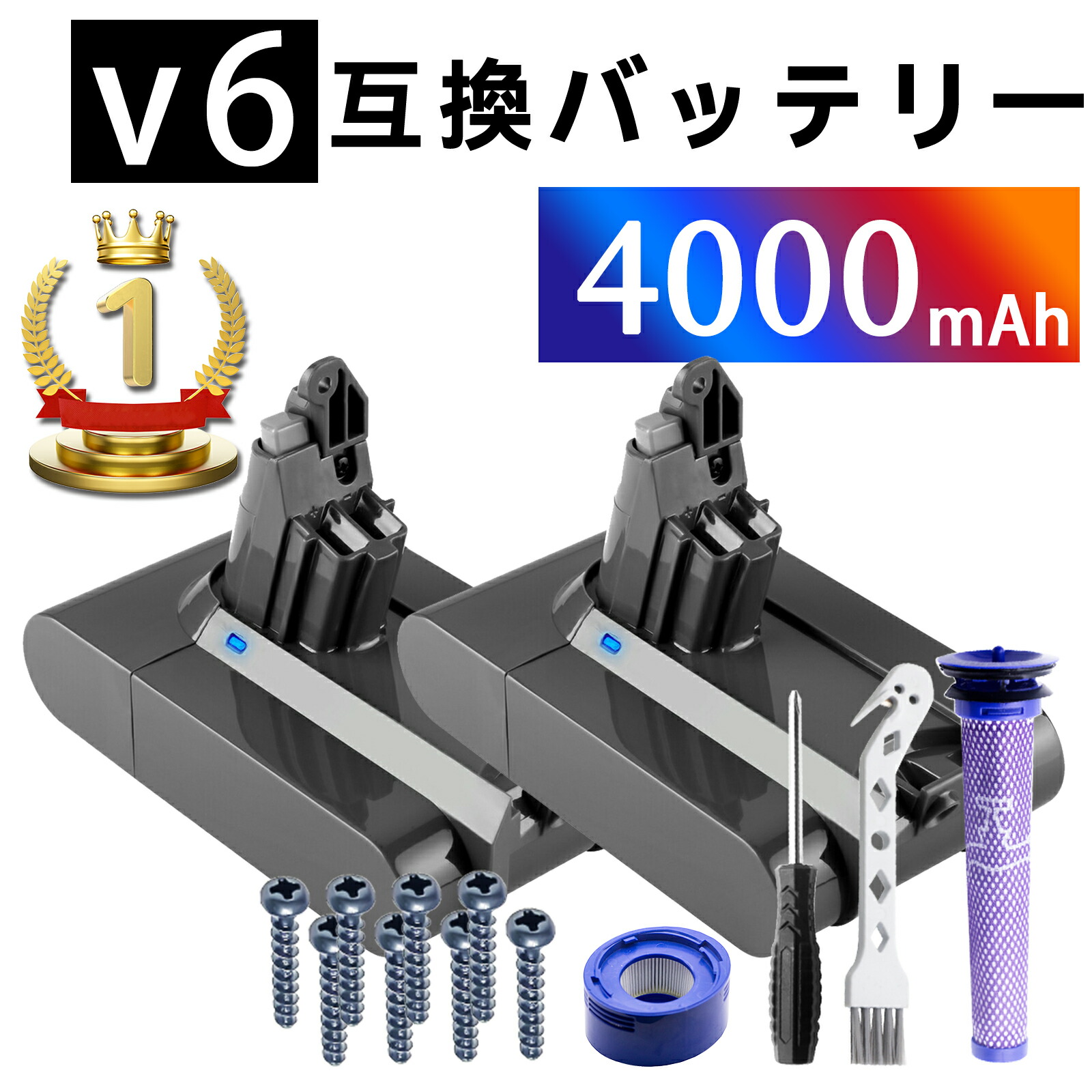 楽天市場】ダイソン 掃除機 互換バッテリー V8 SV10 対応 ネジ