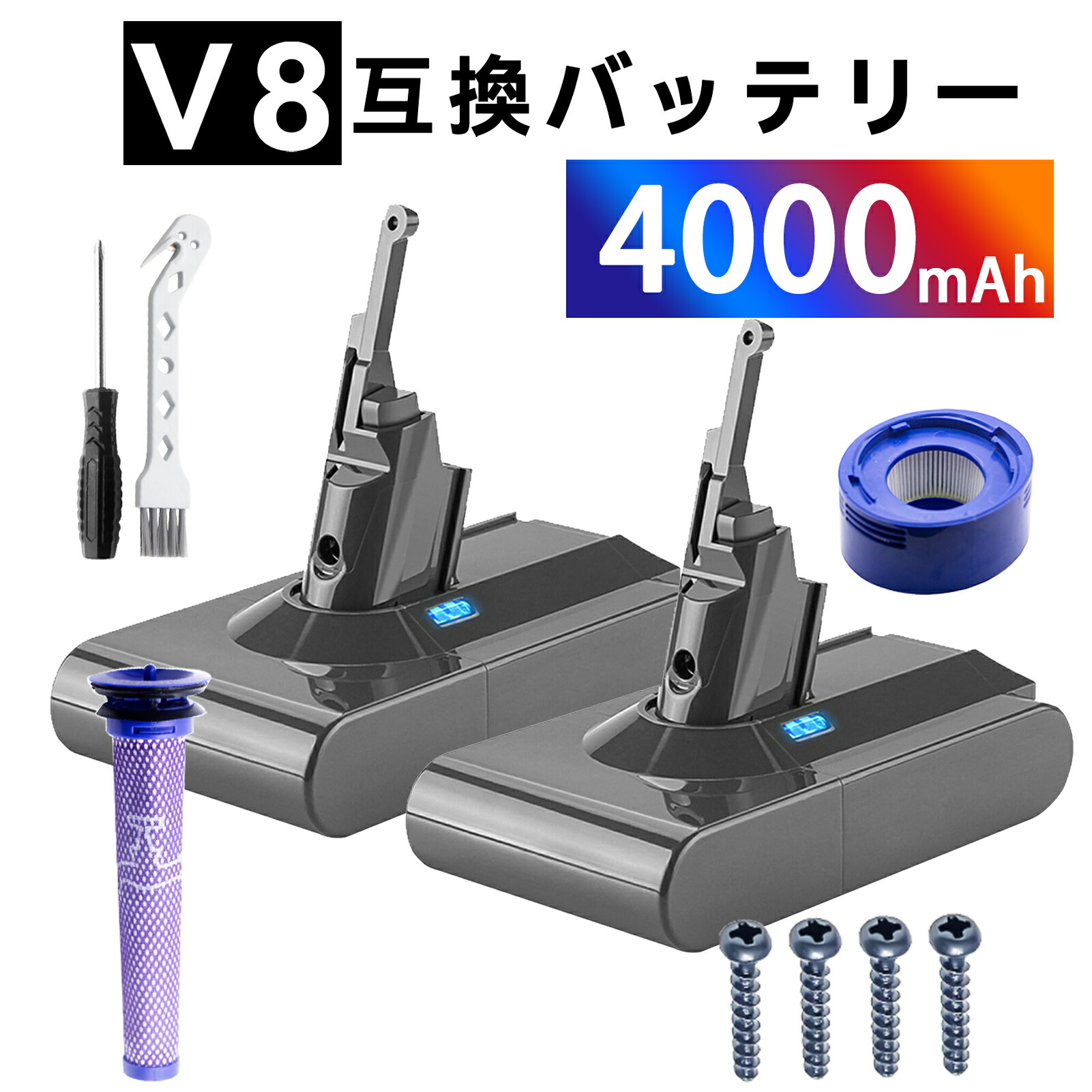 【5倍尖んがり】【dsonV8相応う】ダイソン取り替えっこ V8 SV10 洗い濯ぎ機乾電池 21.6V 4000mAh 手っとり早い申し受ける 前期後期相応う 過申し受ける保護すること電気回路積み上げる V8 Fluffy Absolute Animal相応う (V8/1個)A