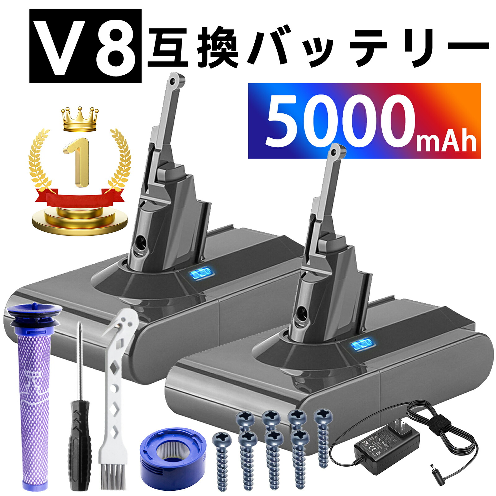 楽天市場】Dyson V8 slim Fluffy 専用 V8スリム対応 トリガー部分