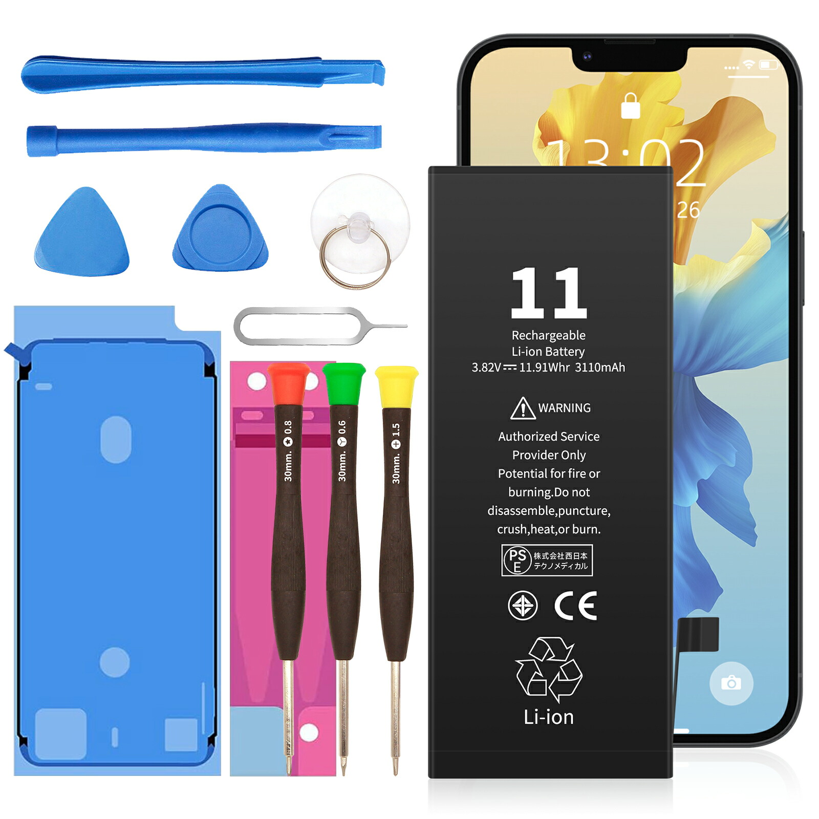 iPhone11 128GB ブラック バッテリー89% Amazon | iFactory iPhone 11 バッテリー 交換 互換 PSE準拠