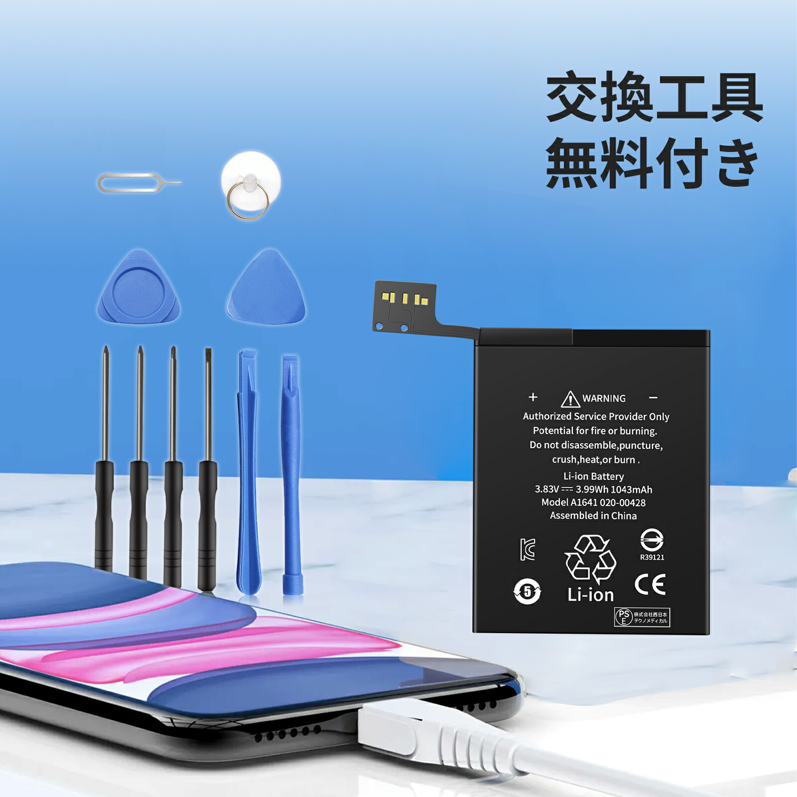 【バッテリー交換済】iPod Touch第6世代 32 Apple A1574 Amazon | 対応 iPod Touch 6G 6 6th gen/A1574 電池対応用 3.83V