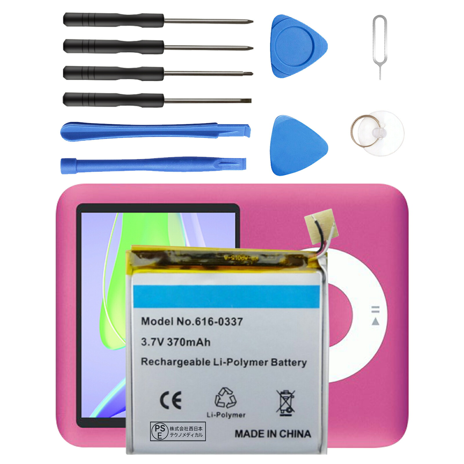 楽天市場】Apple iPod MINI 大容量 充電池 交換用 説明書付き : マミー